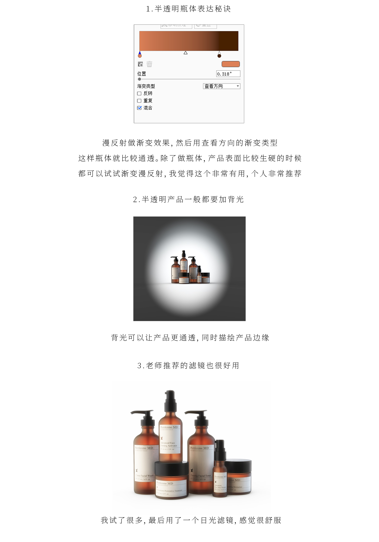 course，Copy，keyshot，