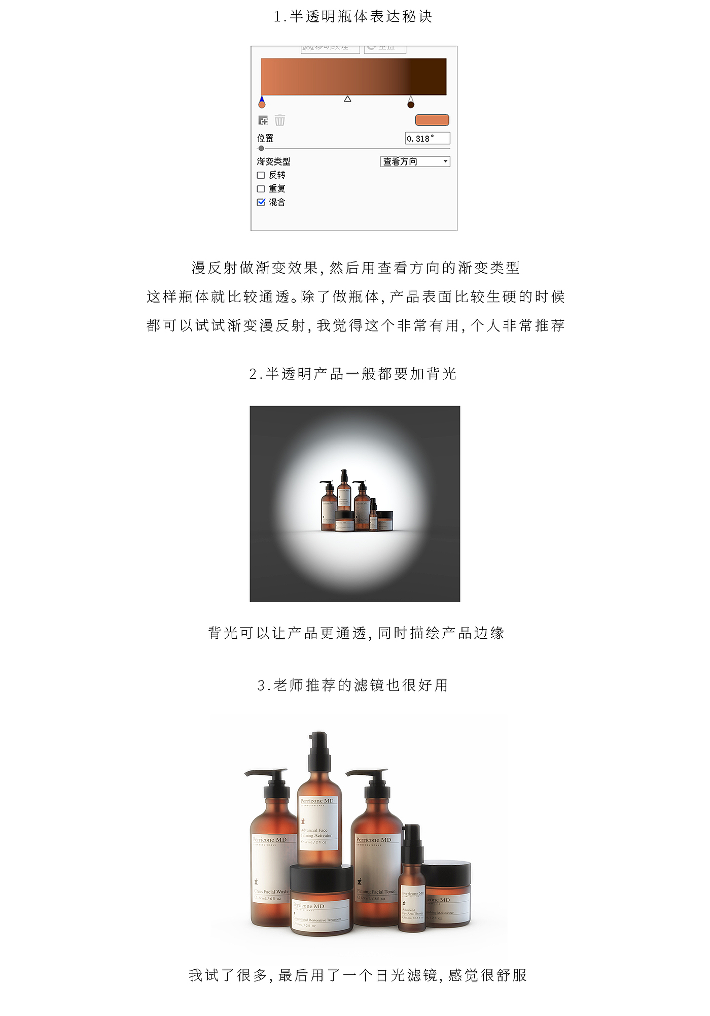 course，Copy，keyshot，