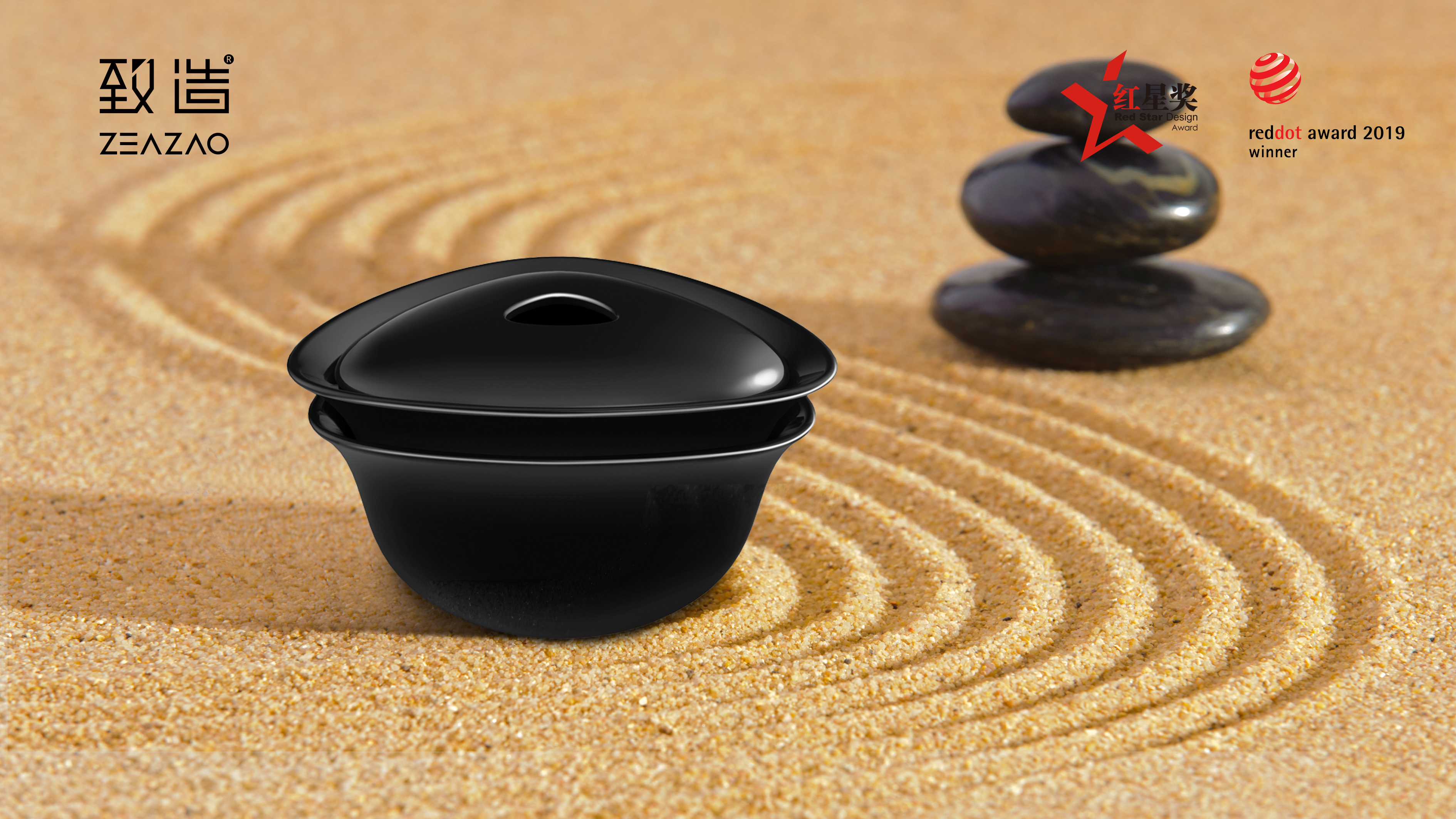 Make，ZEAZAO，Ultimate creation，Pick up at leisure，Original tea set，Red Dot Design Award，Red Star Award，