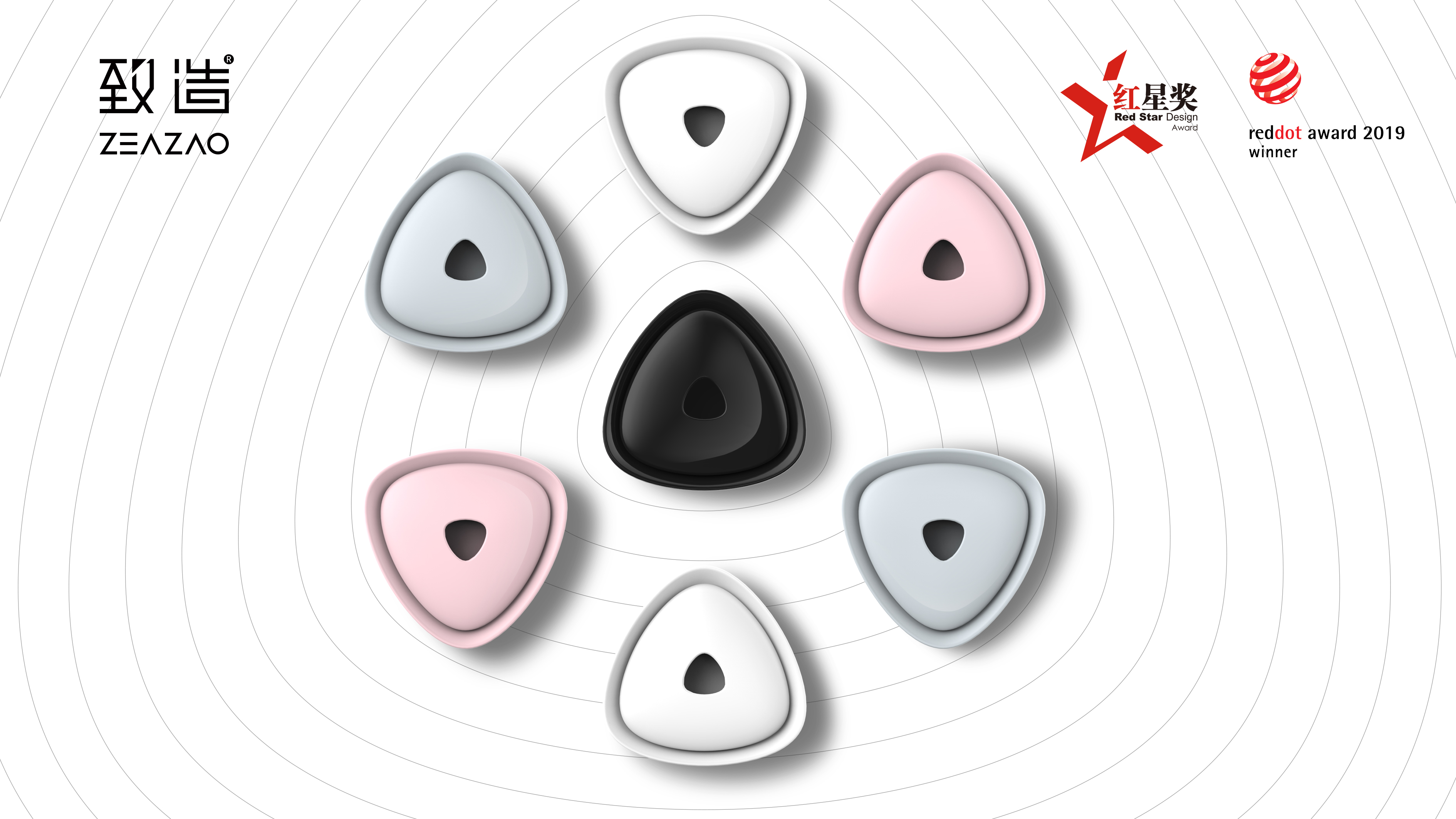 Make，ZEAZAO，Ultimate creation，Pick up at leisure，Original tea set，Red Dot Design Award，Red Star Award，