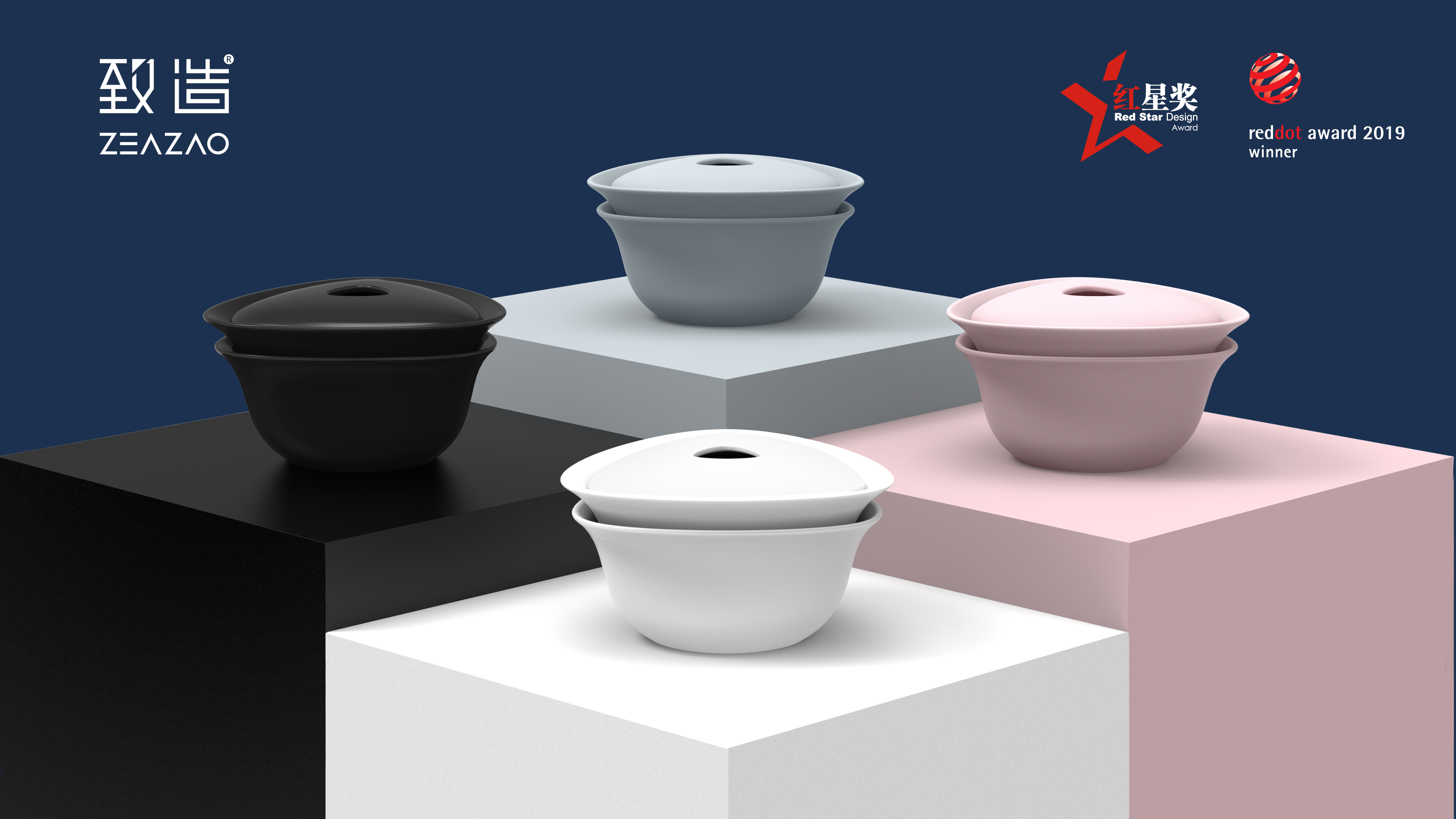 Make，ZEAZAO，Ultimate creation，Pick up at leisure，Original tea set，Red Dot Design Award，Red Star Award，