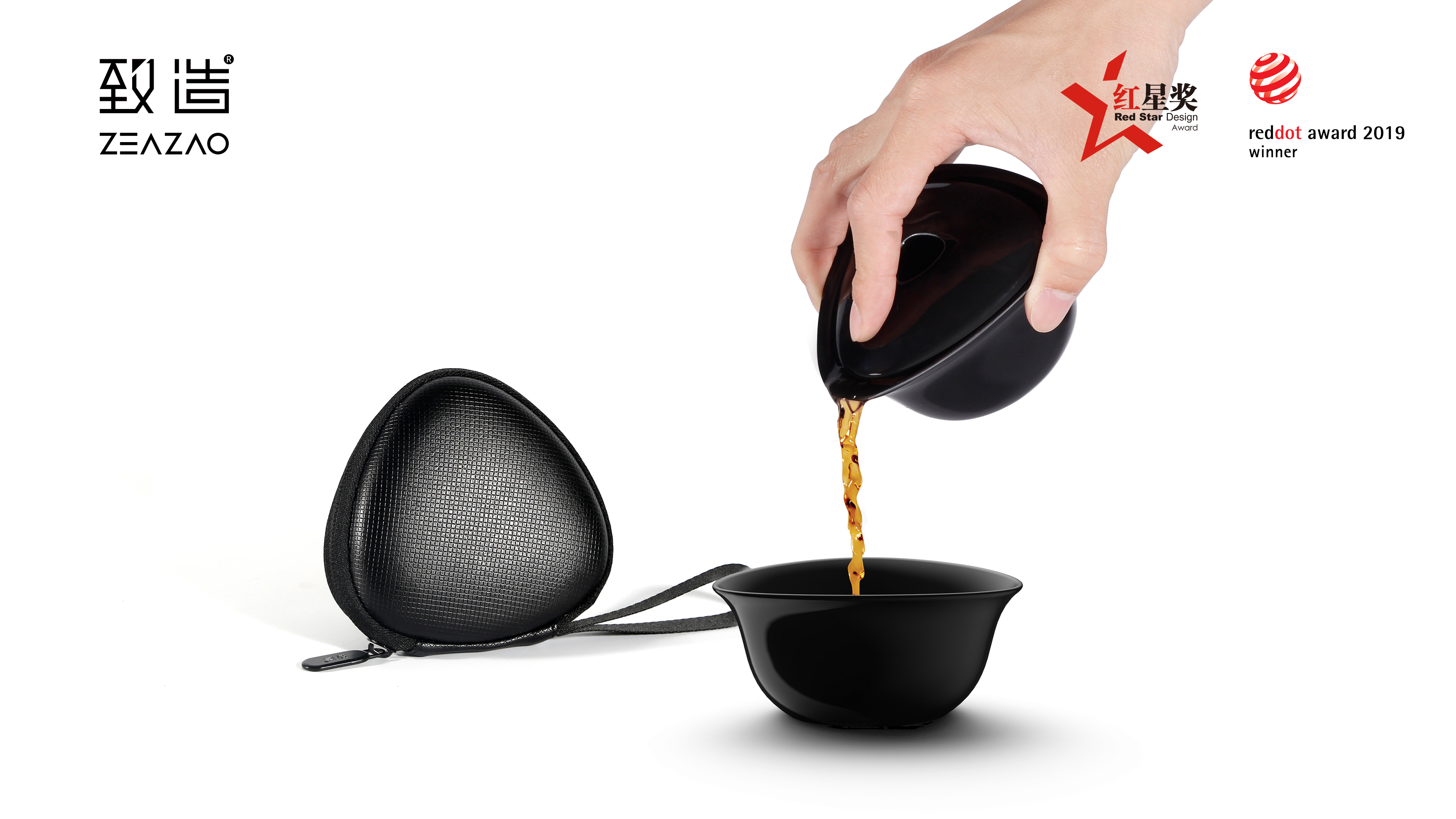 Make，ZEAZAO，Ultimate creation，Pick up at leisure，Original tea set，Red Dot Design Award，Red Star Award，