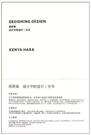 book，books，article，designer，Industry，