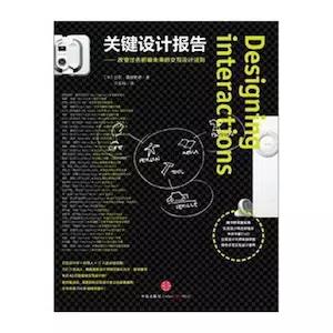 book，books，article，designer，Industry，