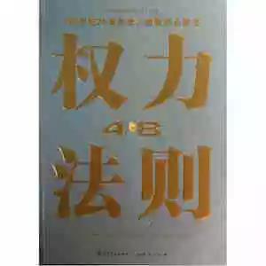 book，books，article，designer，Industry，