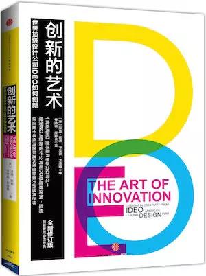 book，books，article，designer，Industry，