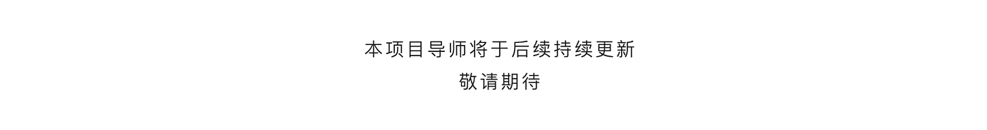 Xinchang tea industry design co creation plan，tea，create together，curriculum，