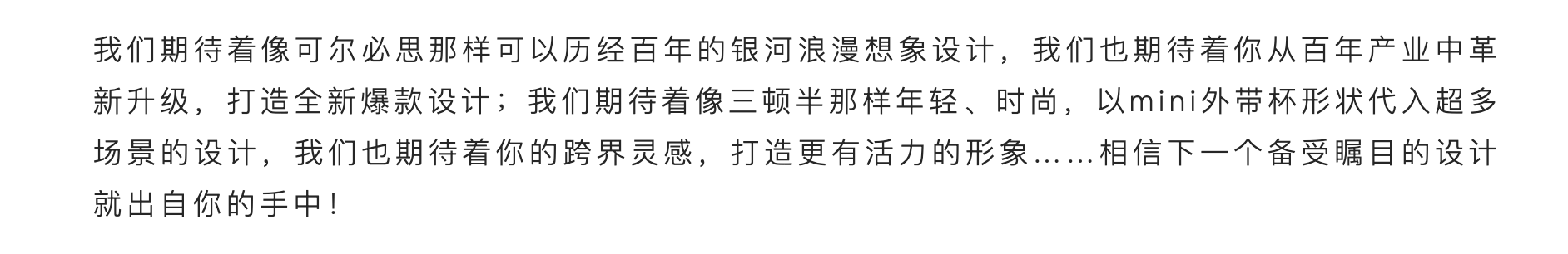 Xinchang tea industry design co creation plan，tea，create together，curriculum，