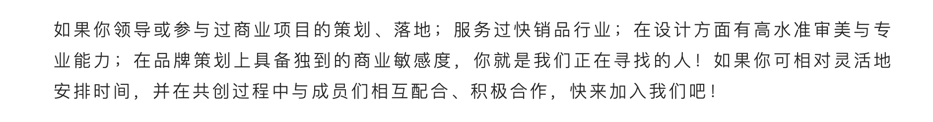 Xinchang tea industry design co creation plan，tea，create together，curriculum，