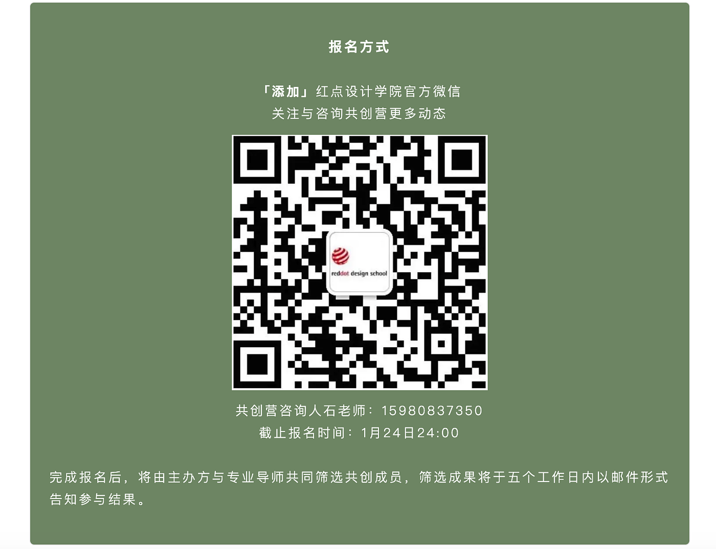 Xinchang tea industry design co creation plan，tea，create together，curriculum，