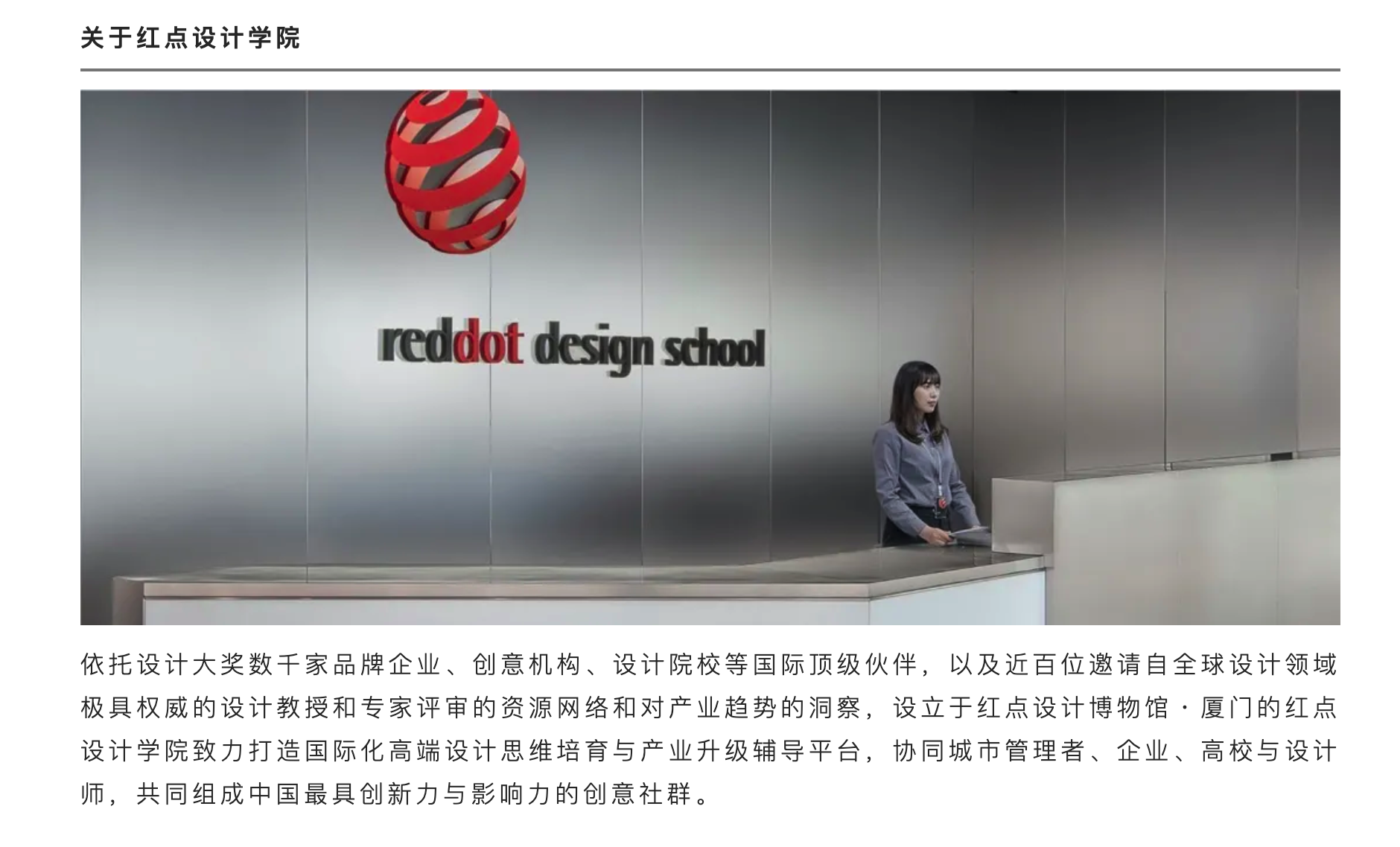 Xinchang tea industry design co creation plan，tea，create together，curriculum，