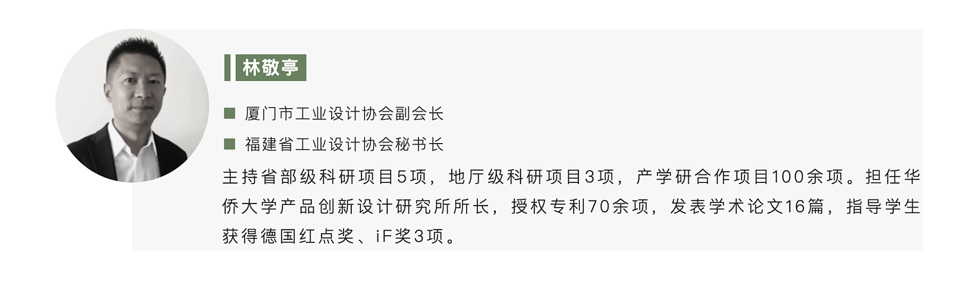 Xinchang tea industry design co creation plan，tea，create together，curriculum，