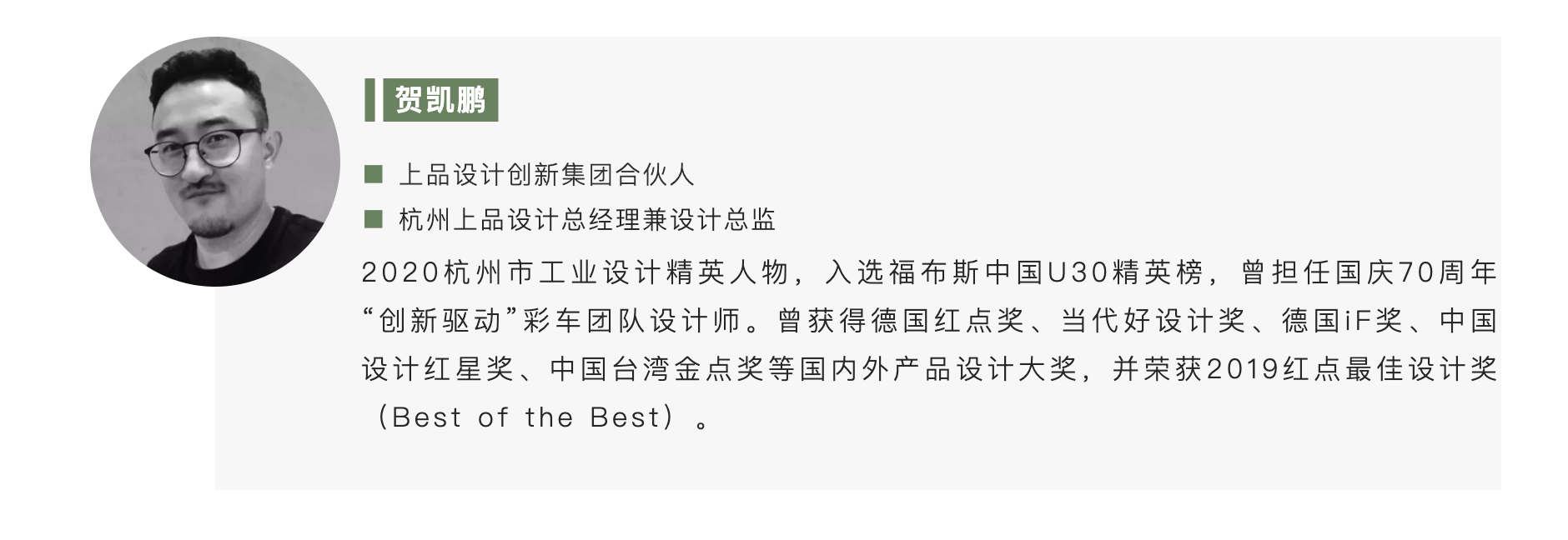 Xinchang tea industry design co creation plan，tea，create together，curriculum，