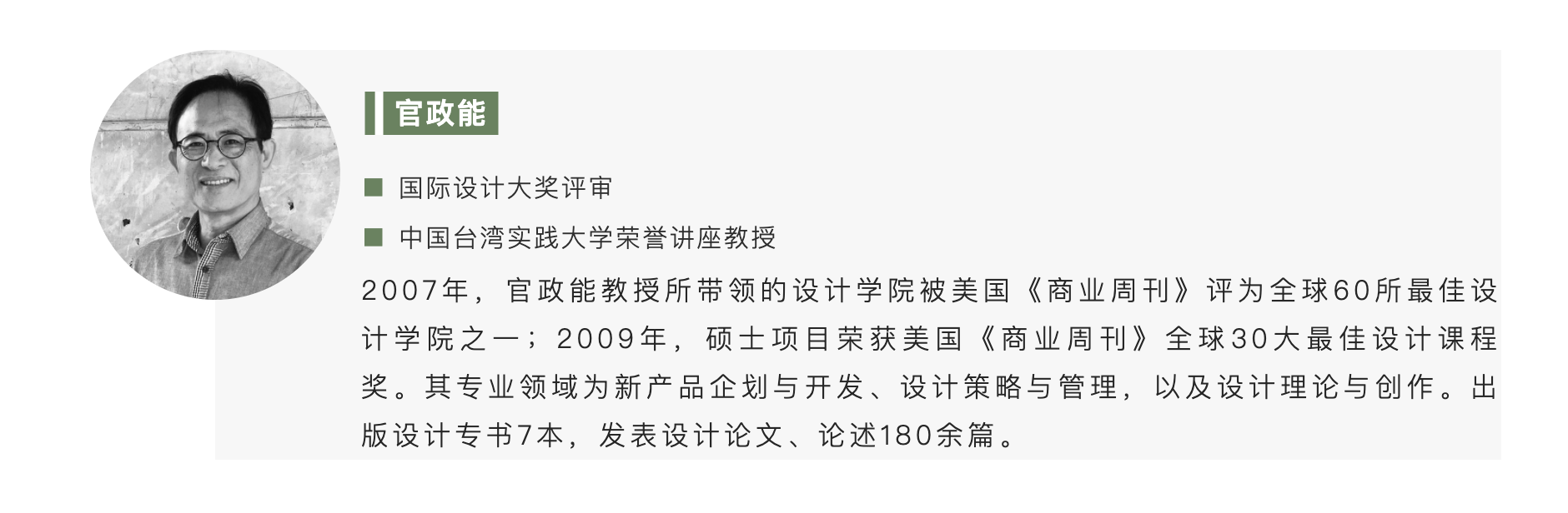 Xinchang tea industry design co creation plan，tea，create together，curriculum，