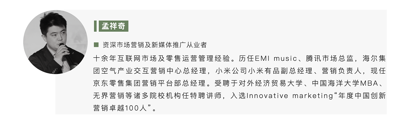 Xinchang tea industry design co creation plan，tea，create together，curriculum，