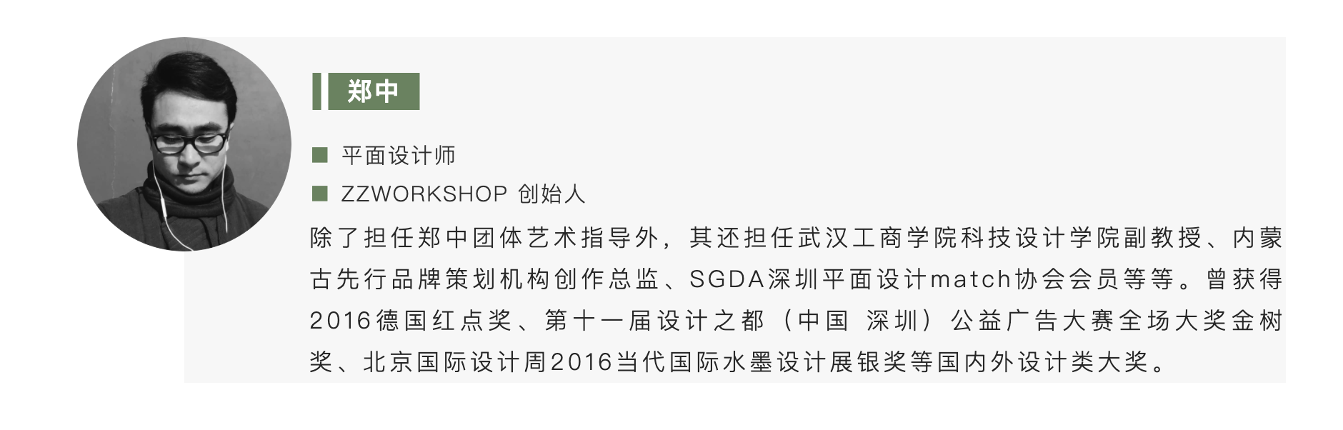 Xinchang tea industry design co creation plan，tea，create together，curriculum，