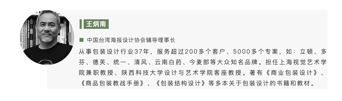 Xinchang tea industry design co creation plan，tea，create together，curriculum，