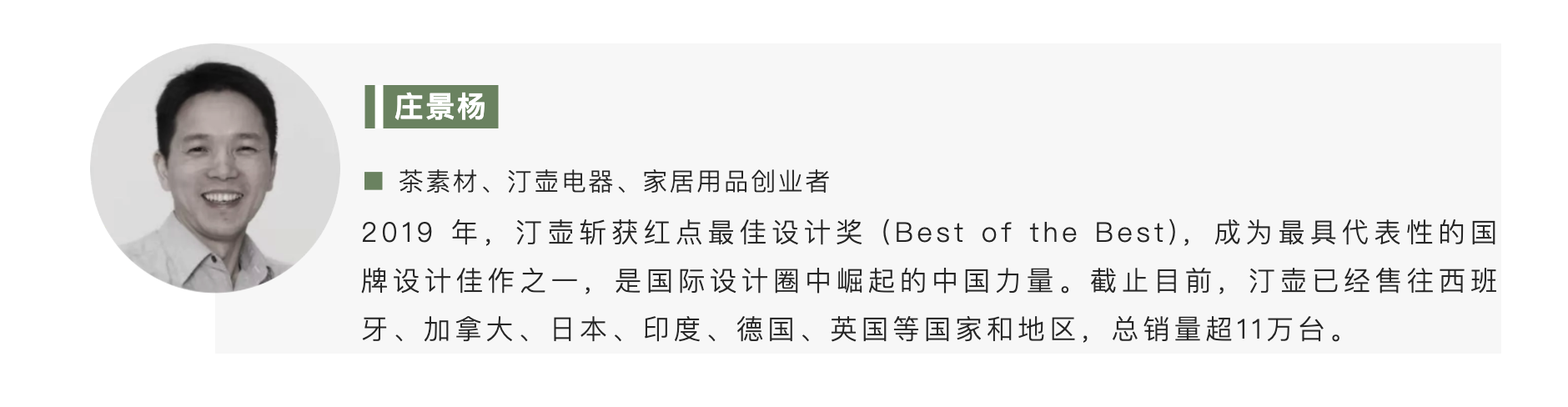 Xinchang tea industry design co creation plan，tea，create together，curriculum，