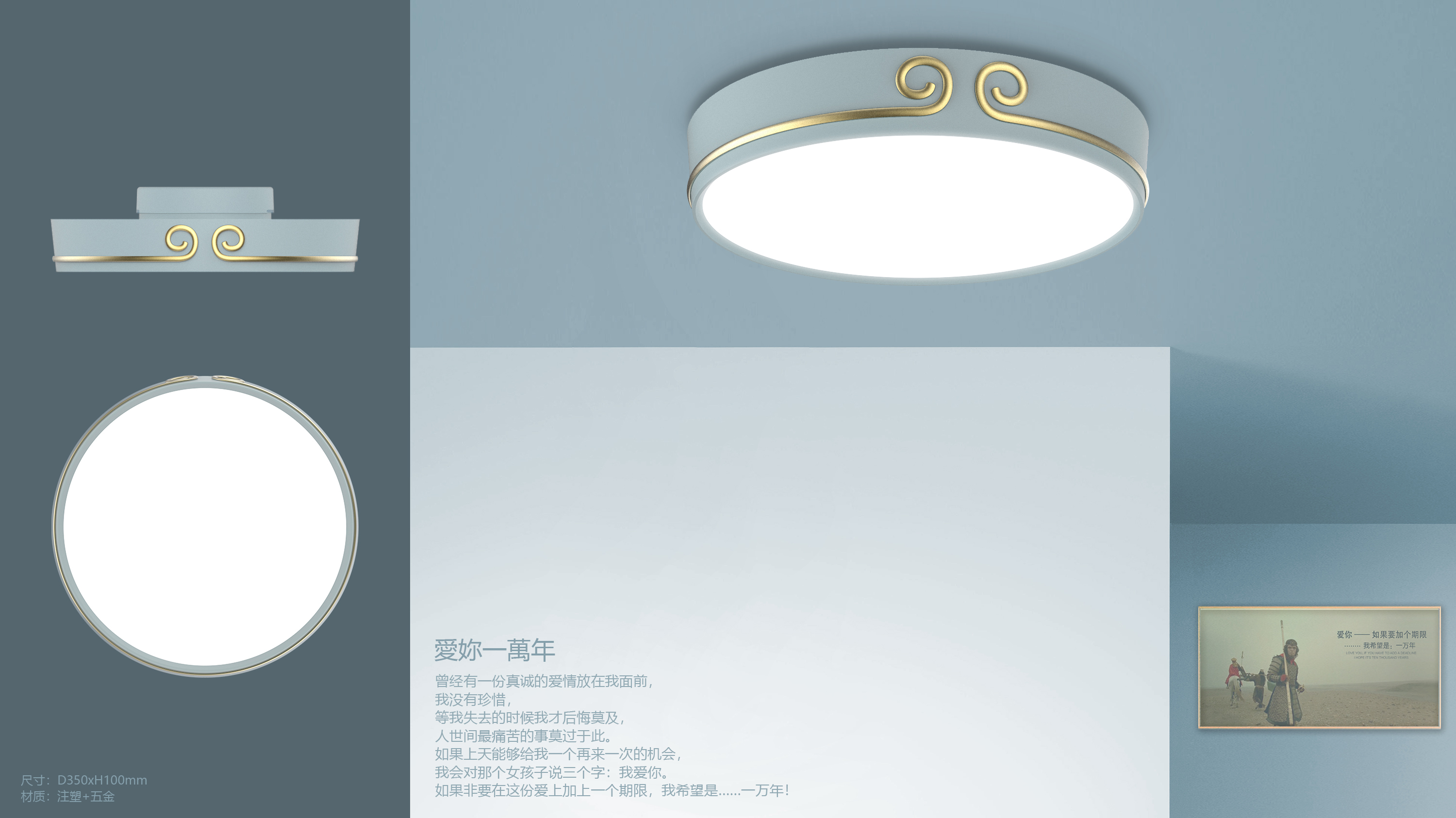 Lamp design，