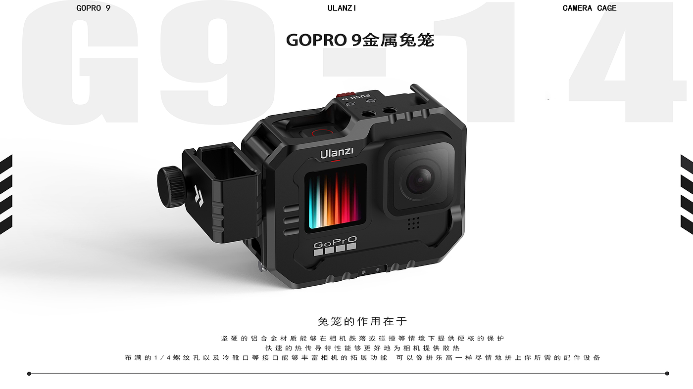 gopro，兔笼，摄影，Vlog，保护壳，相机，