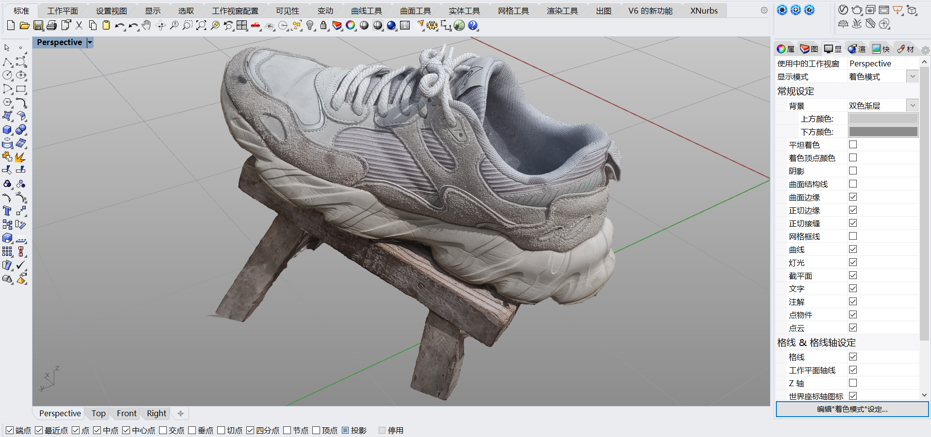 Software sharing，3D scanning，