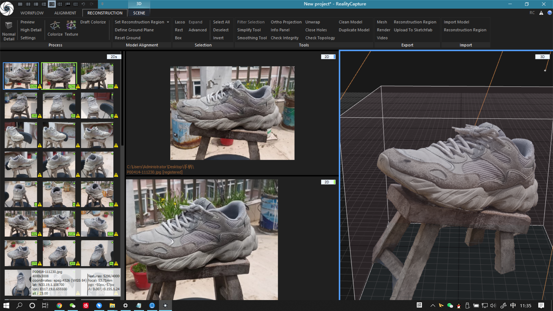 Software sharing，3D scanning，