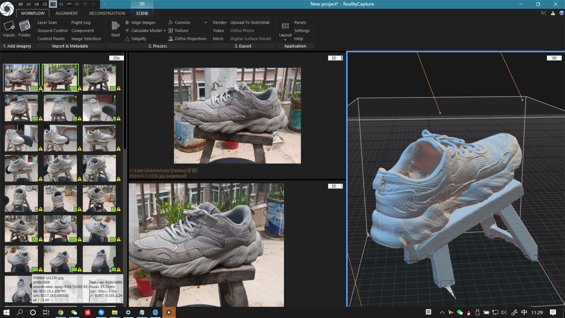 Software sharing，3D scanning，