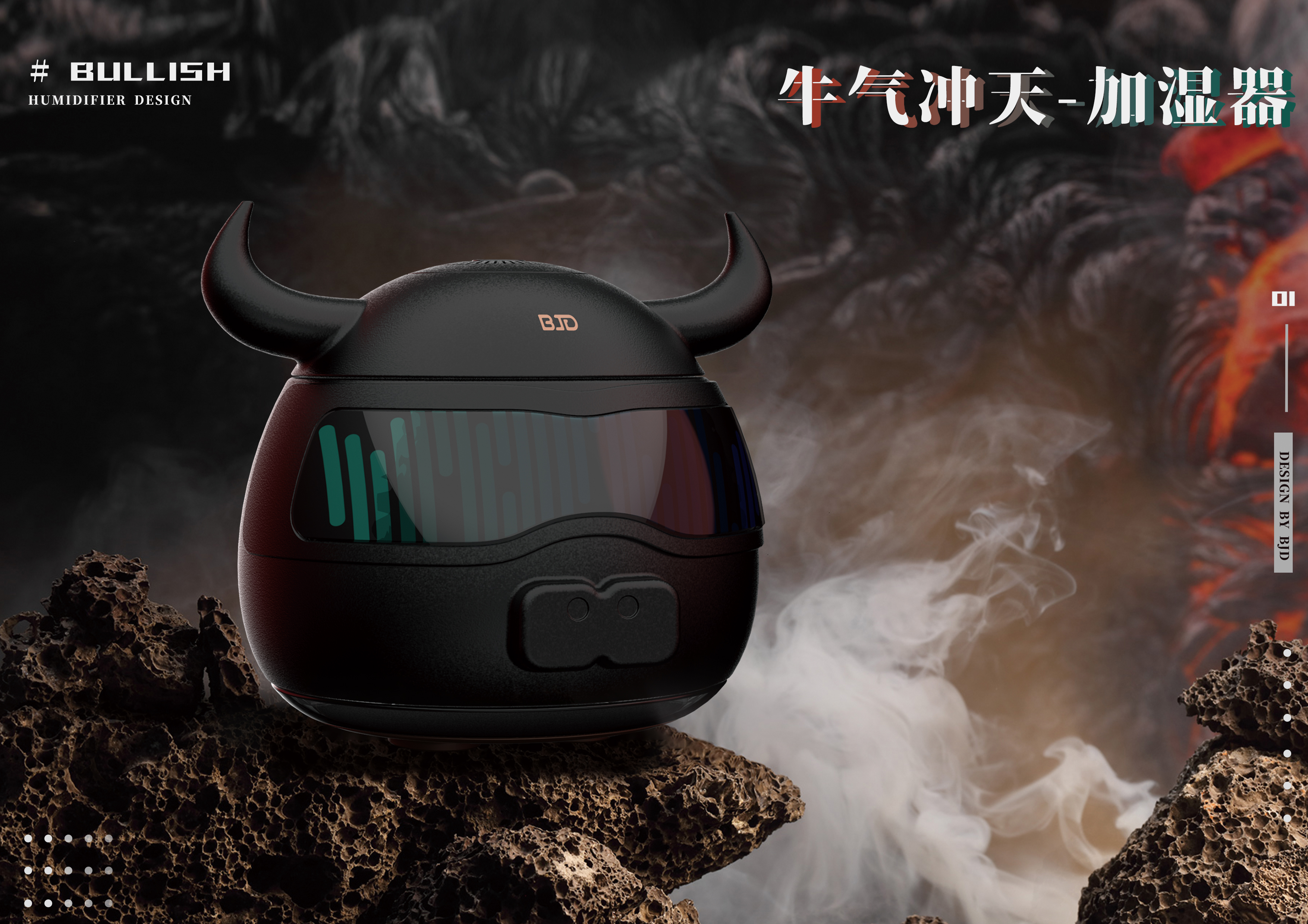 humidifier，Humidifier，cattle，National tide，Situational，music，