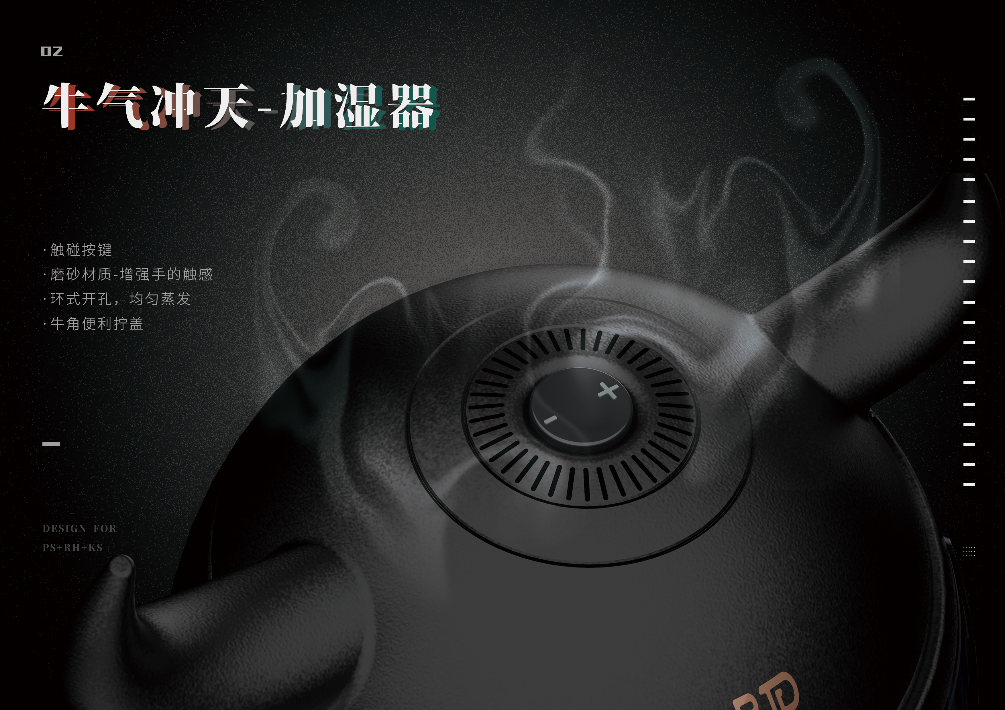 humidifier，Humidifier，cattle，National tide，Situational，music，