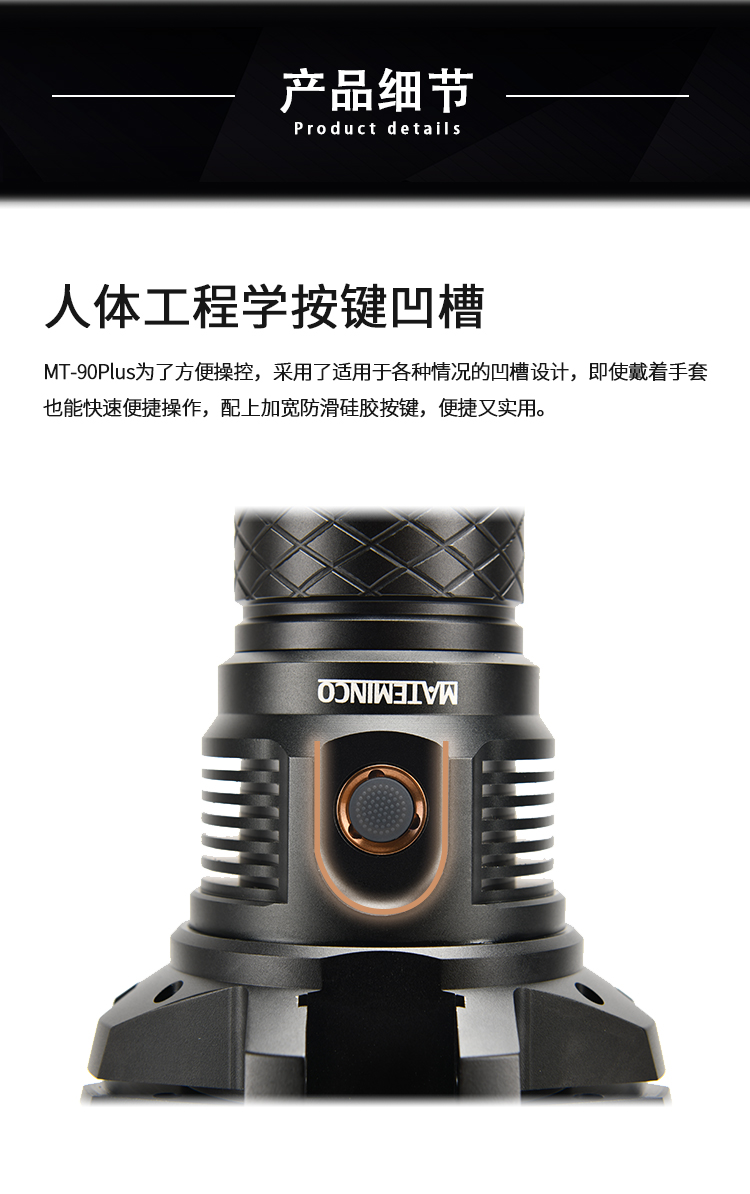 Outdoor flashlight，