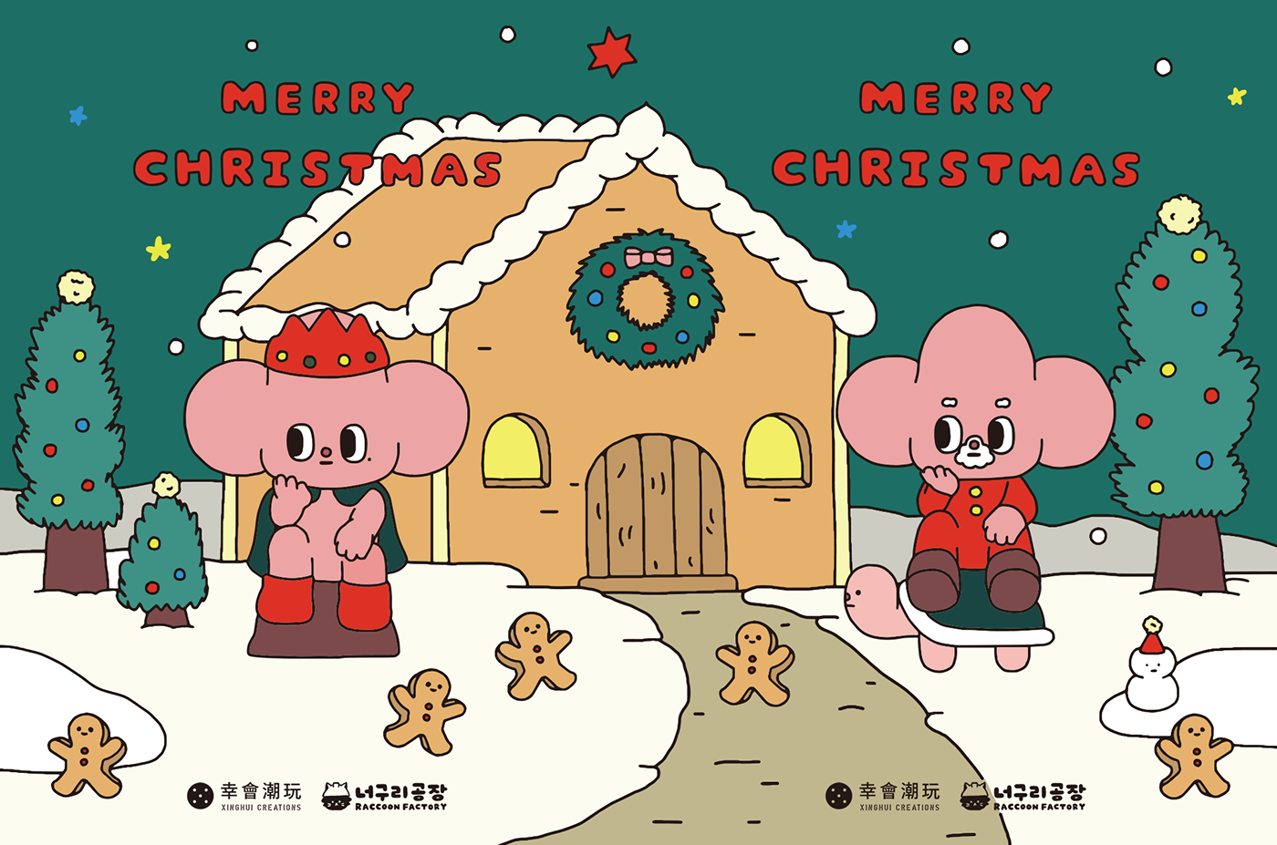 Toys，role，RACCOON FACTORY，Christmas Edition，Starfy，Pink，