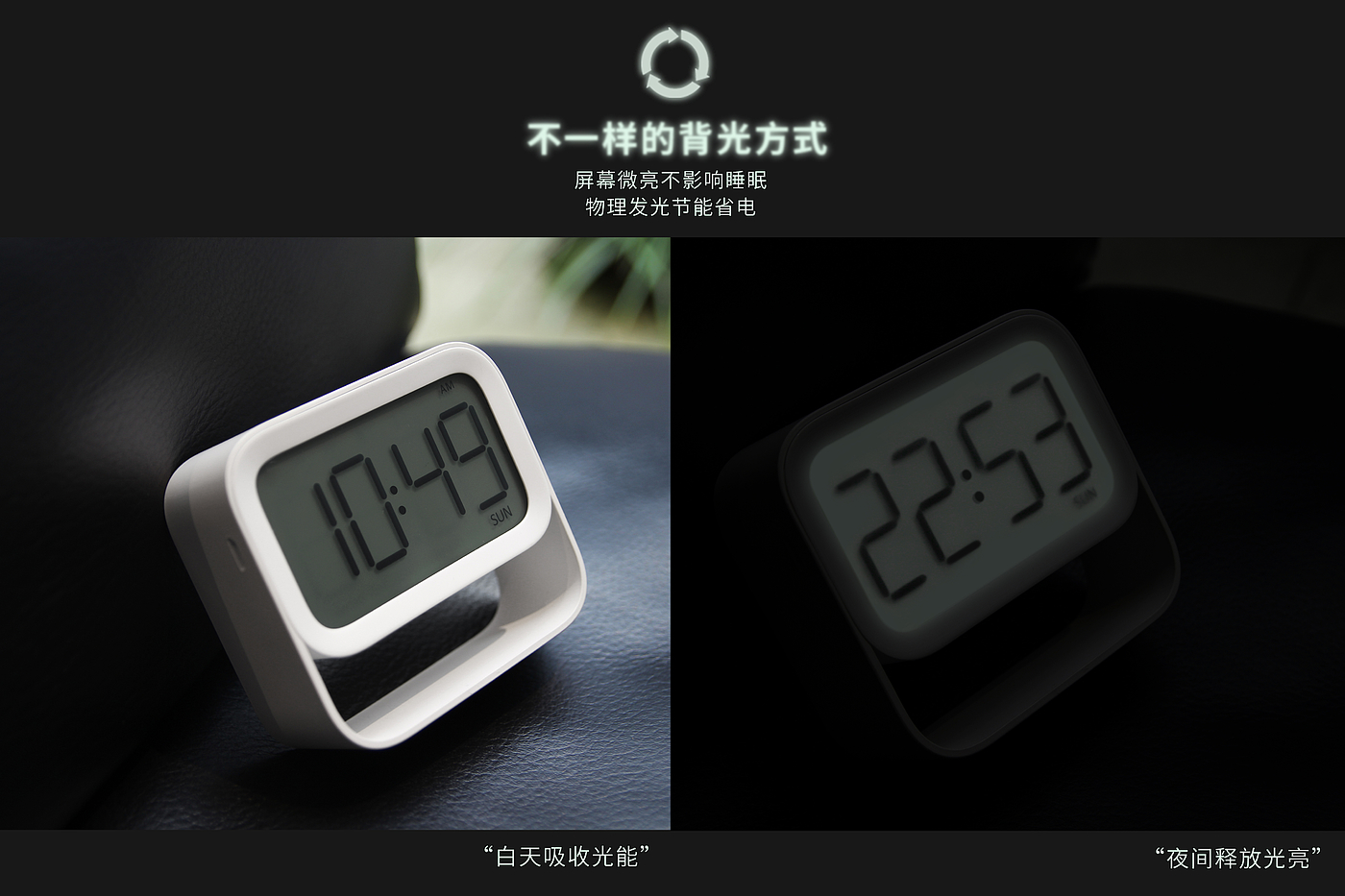 alarm clock，Minimalist，Metal material，Night light，