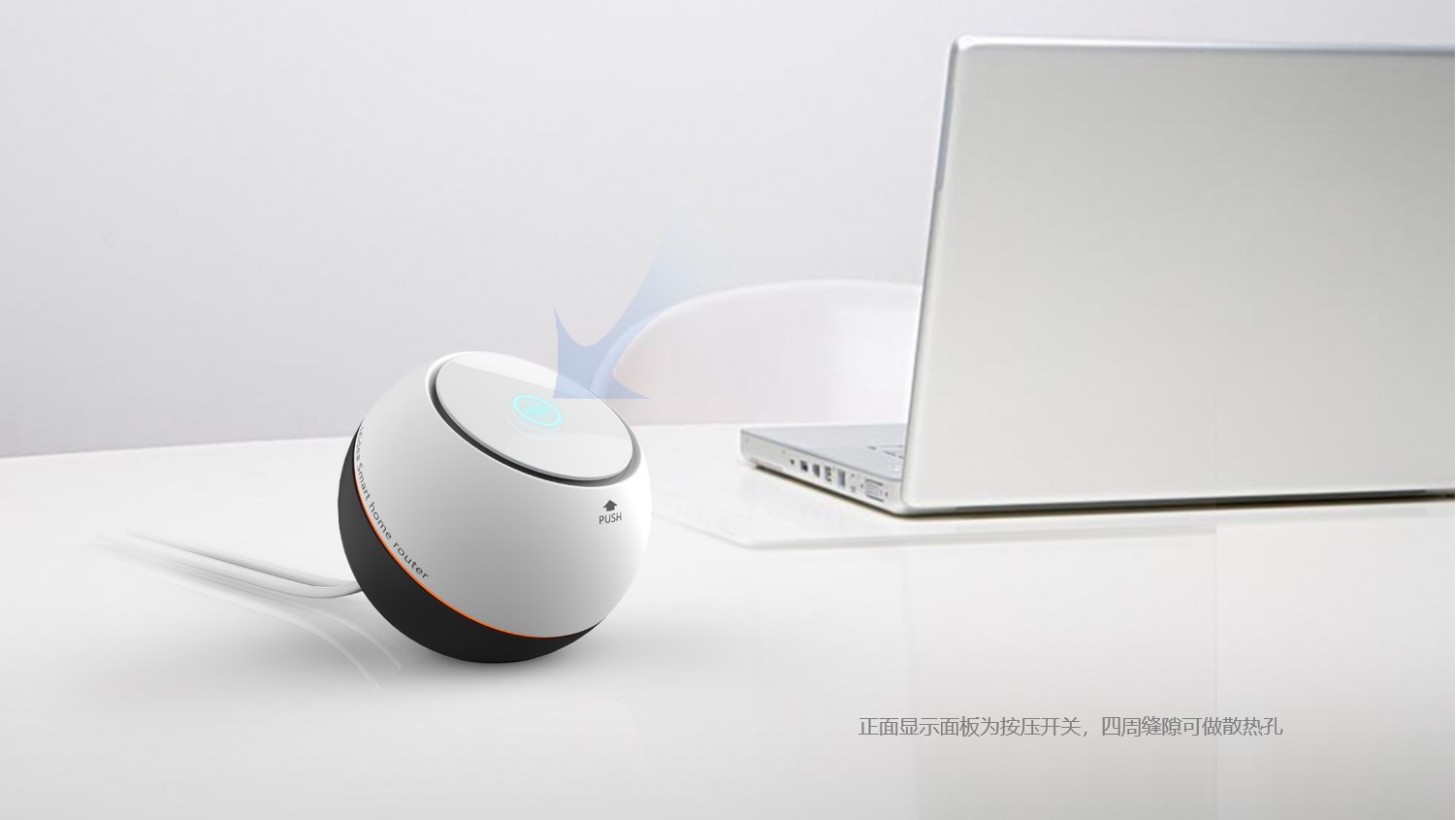Router，Desktop decoration，