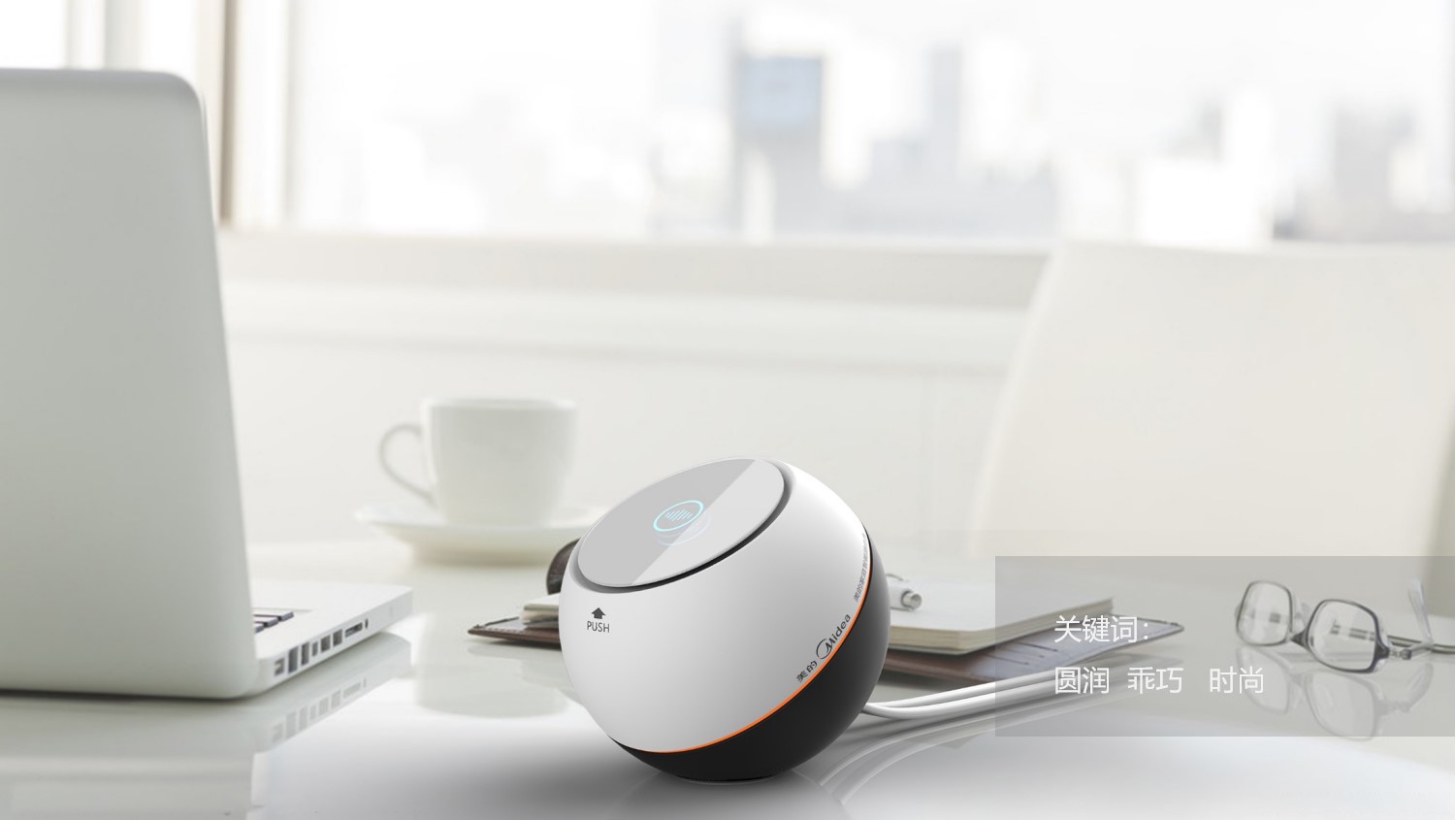 Router，Desktop decoration，