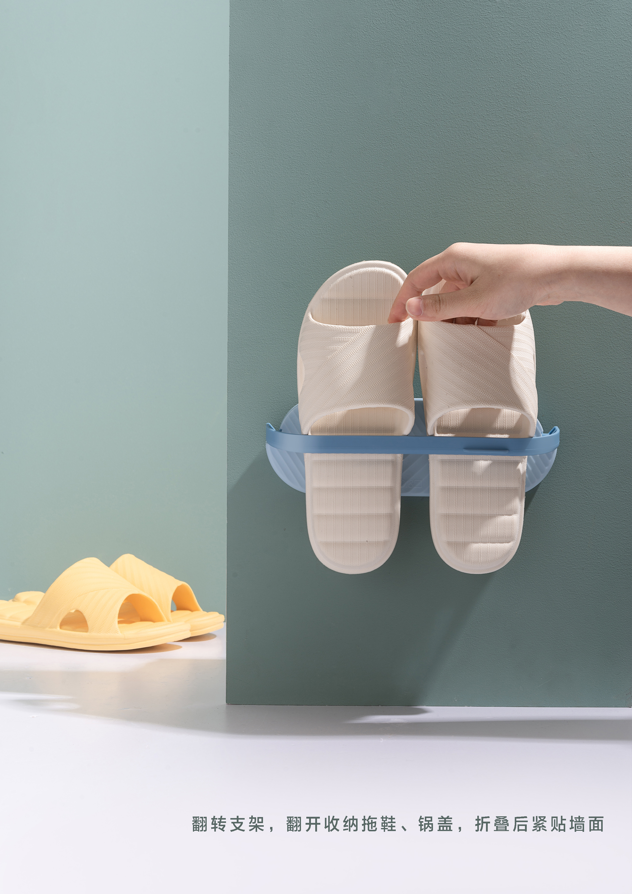 Slipper rack，a hook，Multifunctional support，