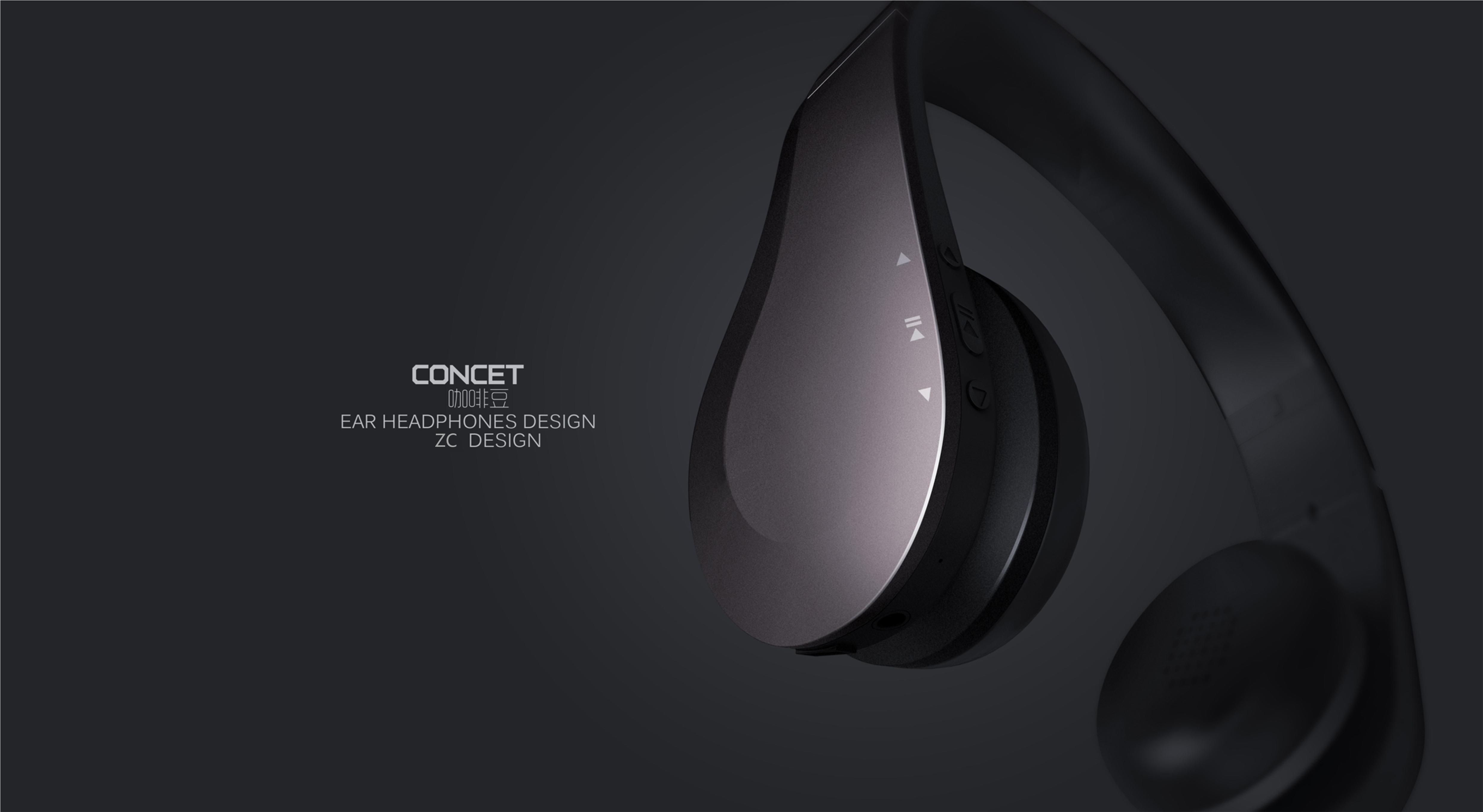 headset，Earphone design，product design，Consumer electronics design，industrial design，
