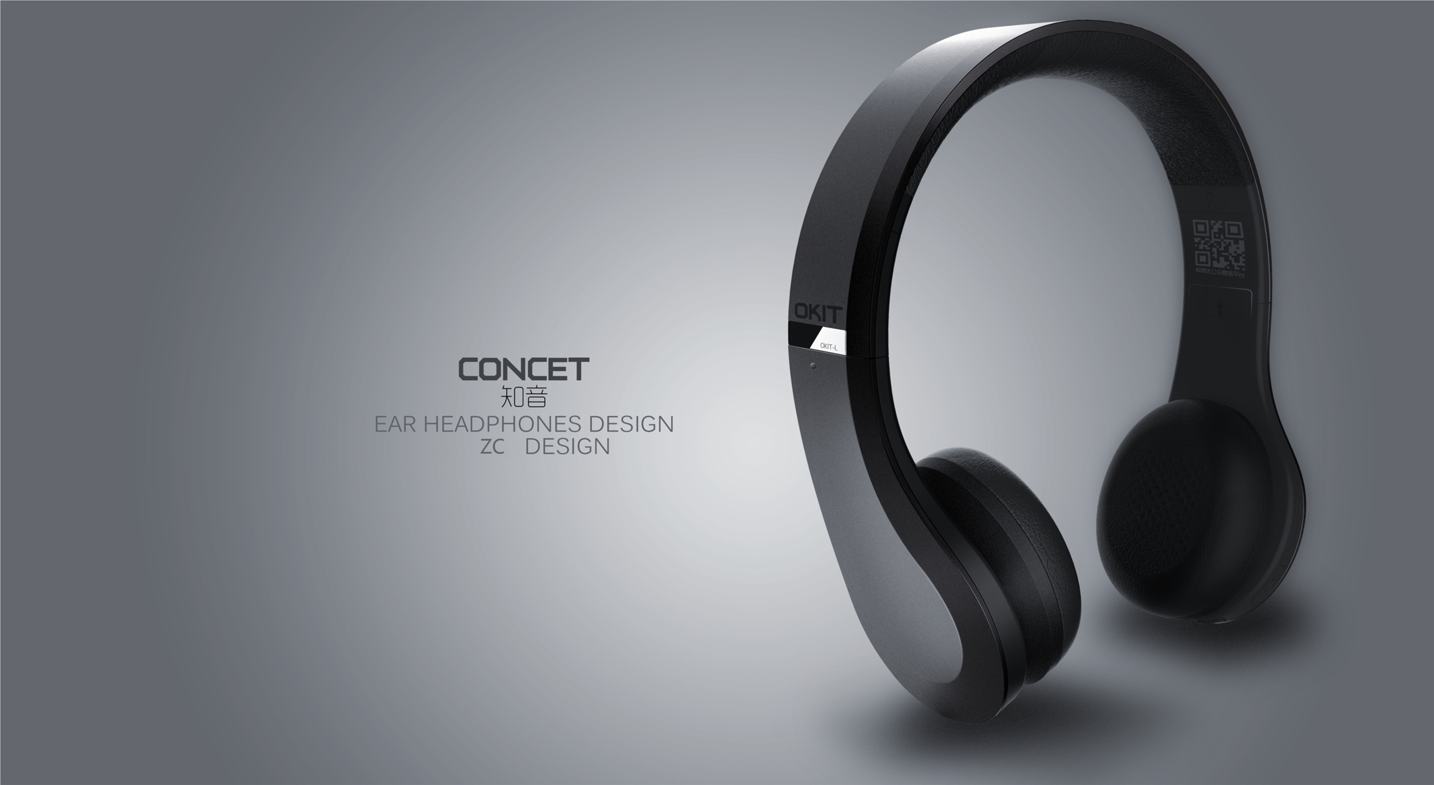 headset，Earphone design，product design，Consumer electronics design，industrial design，