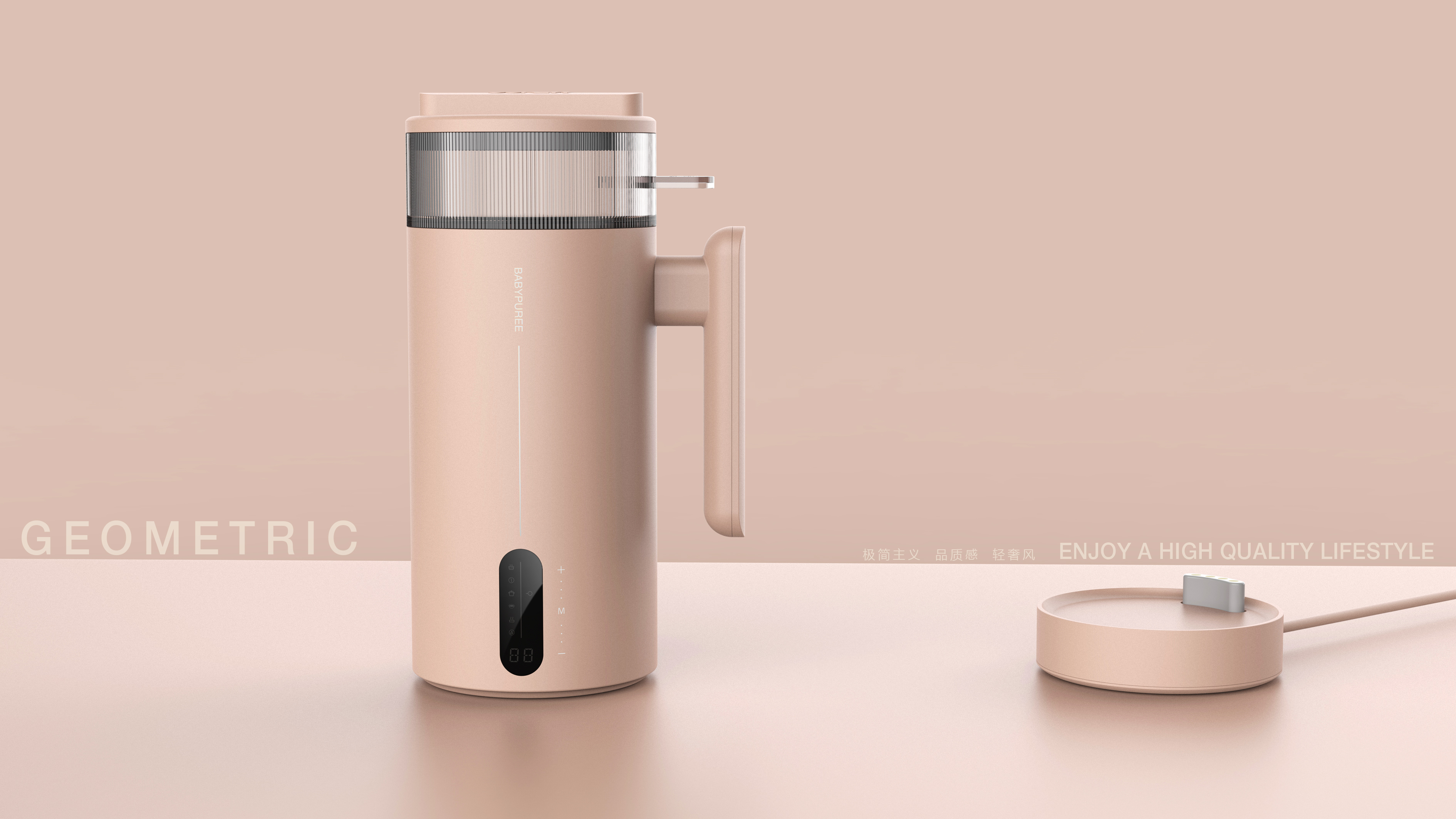 Minimalist style，Minimalism，sense of modernity，Sense of quality，Auxiliary food machine，A good helper for young mothers，