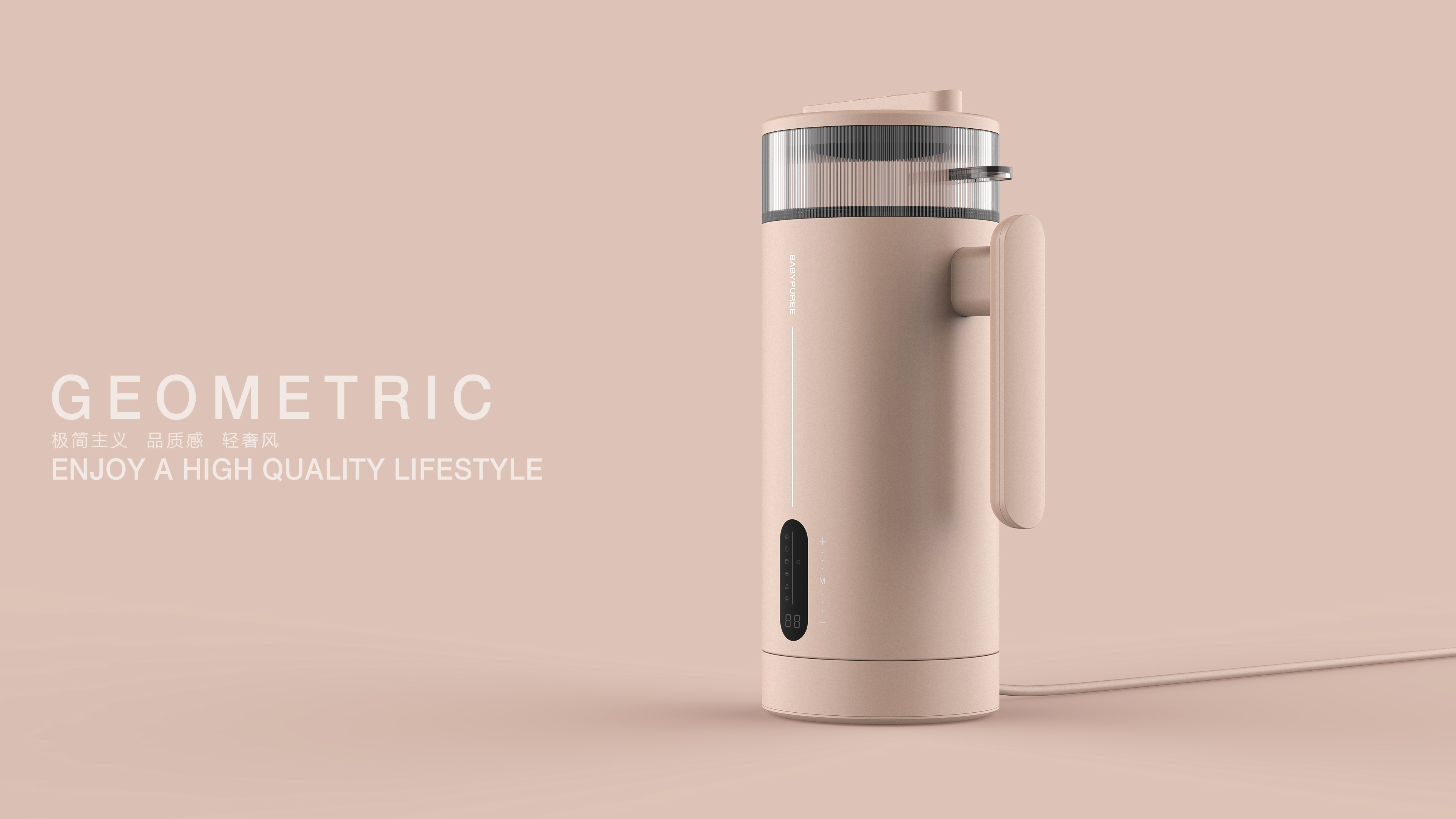 Minimalist style，Minimalism，sense of modernity，Sense of quality，Auxiliary food machine，A good helper for young mothers，