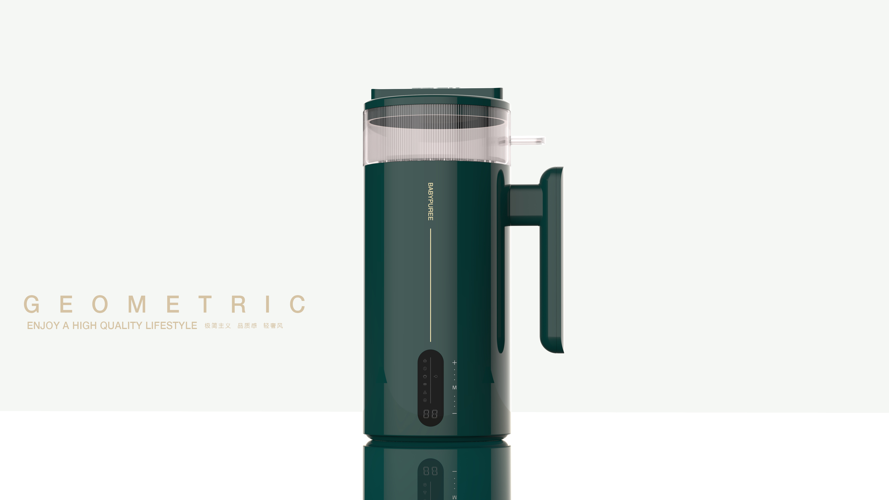 Minimalist style，Minimalism，sense of modernity，Sense of quality，Auxiliary food machine，A good helper for young mothers，