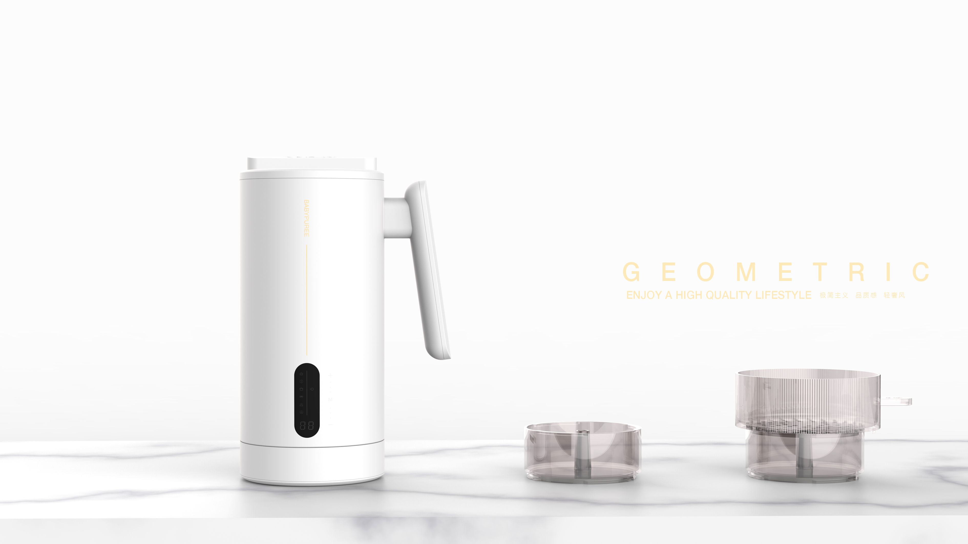 Minimalist style，Minimalism，sense of modernity，Sense of quality，Auxiliary food machine，A good helper for young mothers，