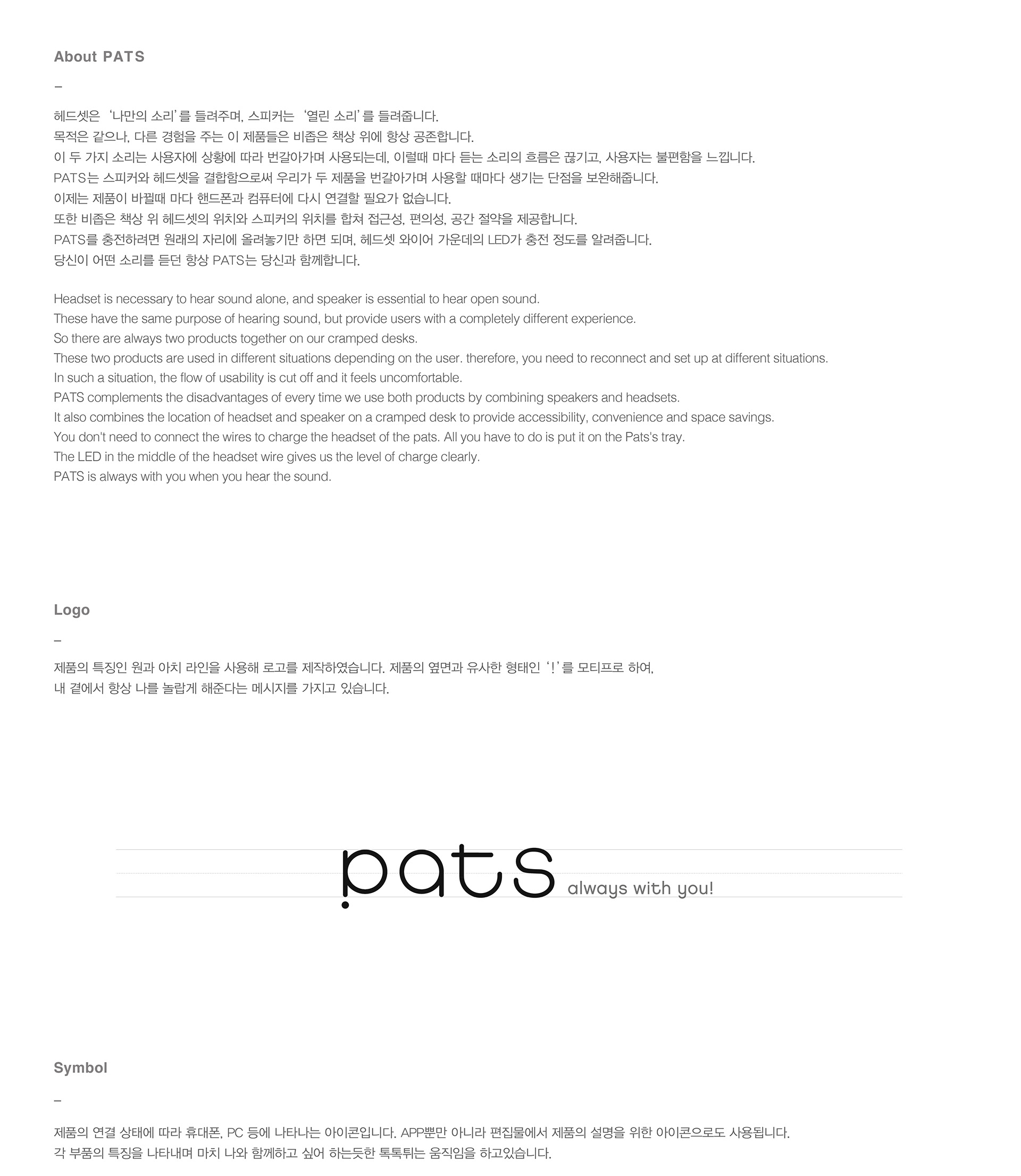 headset，speaker，Pats，