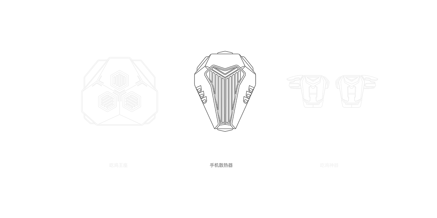 Mobile phone radiator，radiator，Game accessories，Chicken eating accessories，product design，Cyberpunk，Mecha，