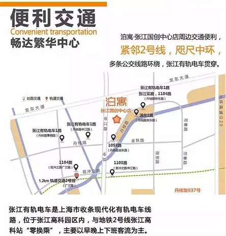 Vanke poyu，General image，