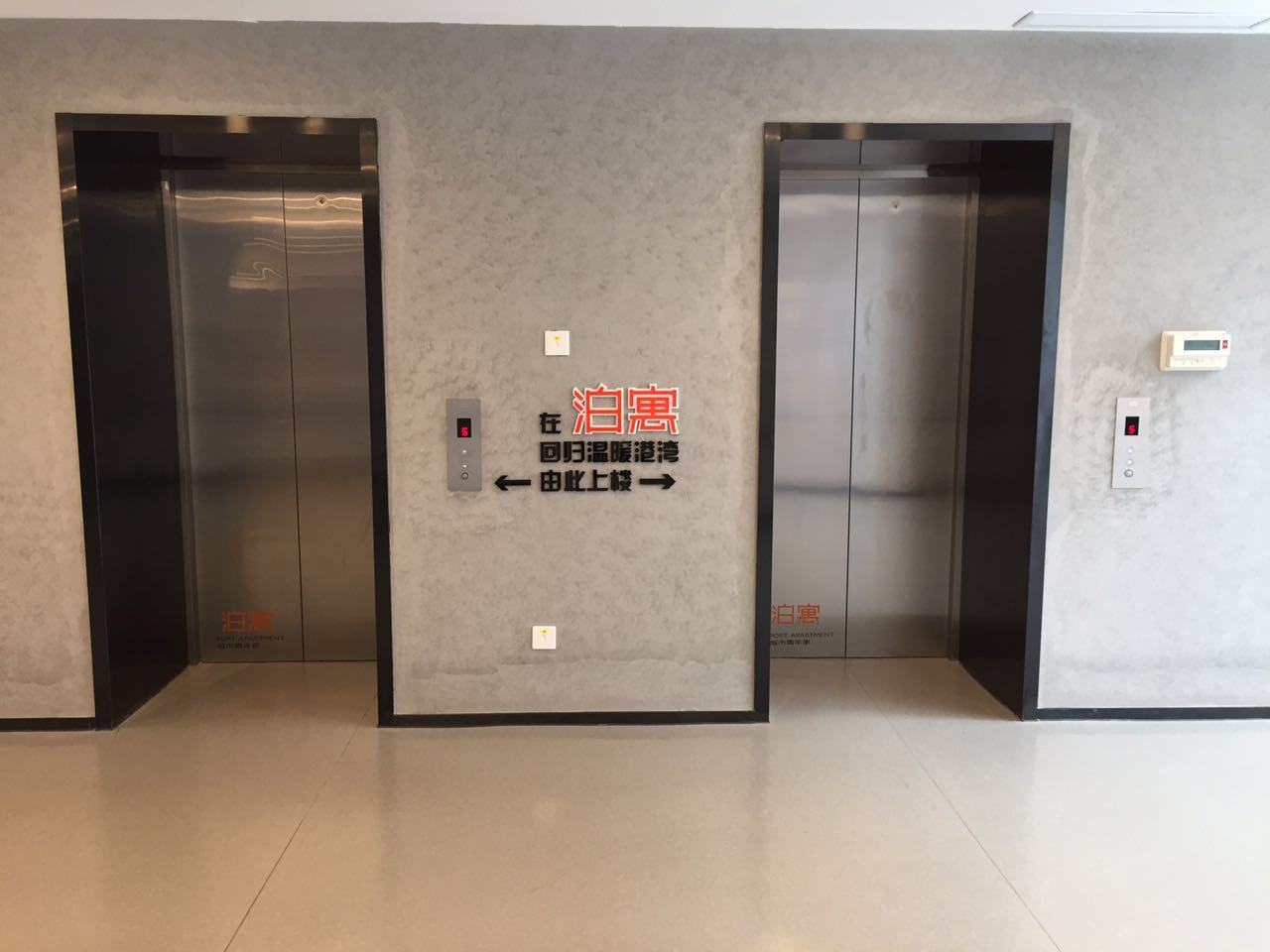 Vanke poyu，General image，