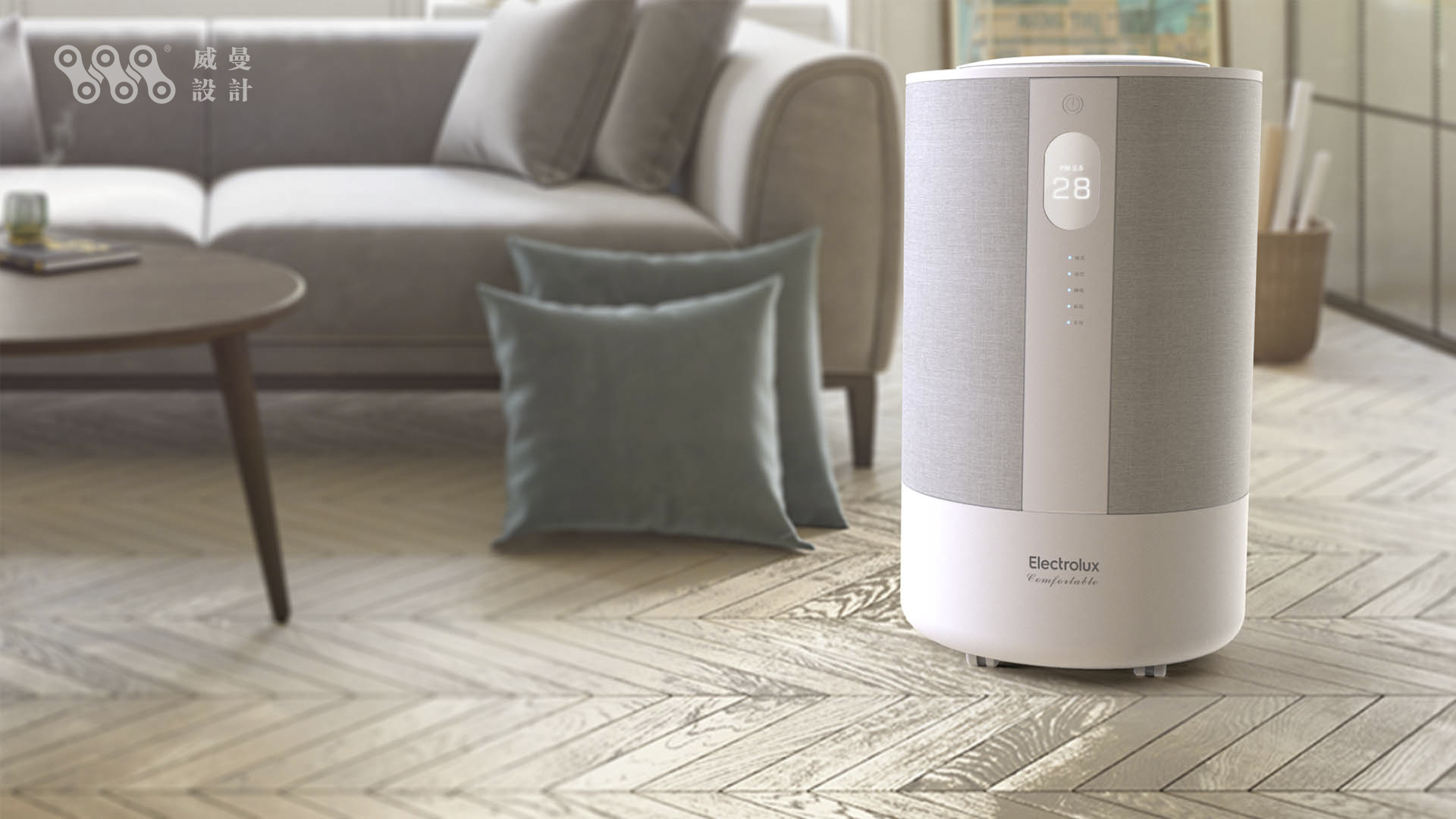 air cleaner，Household appliances，intelligence，product design，