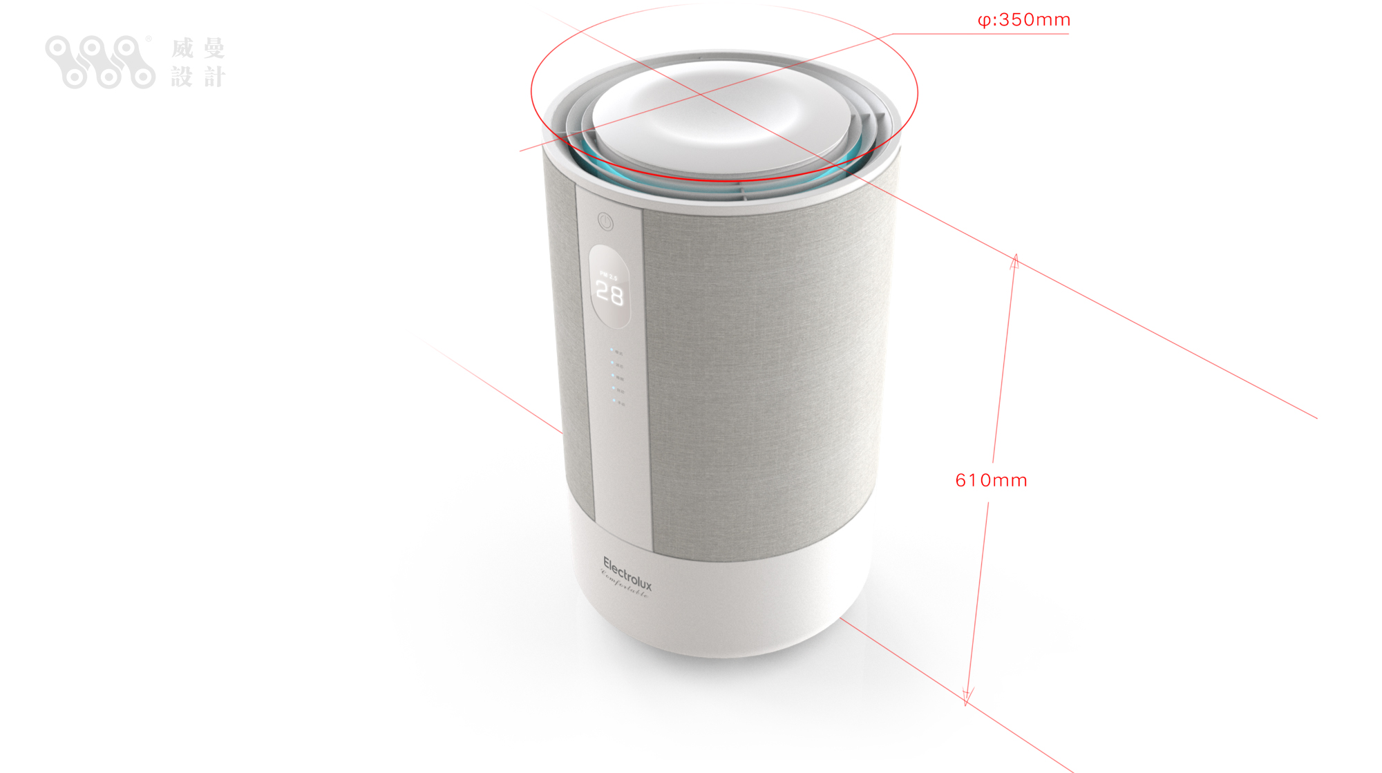 air cleaner，Household appliances，intelligence，product design，