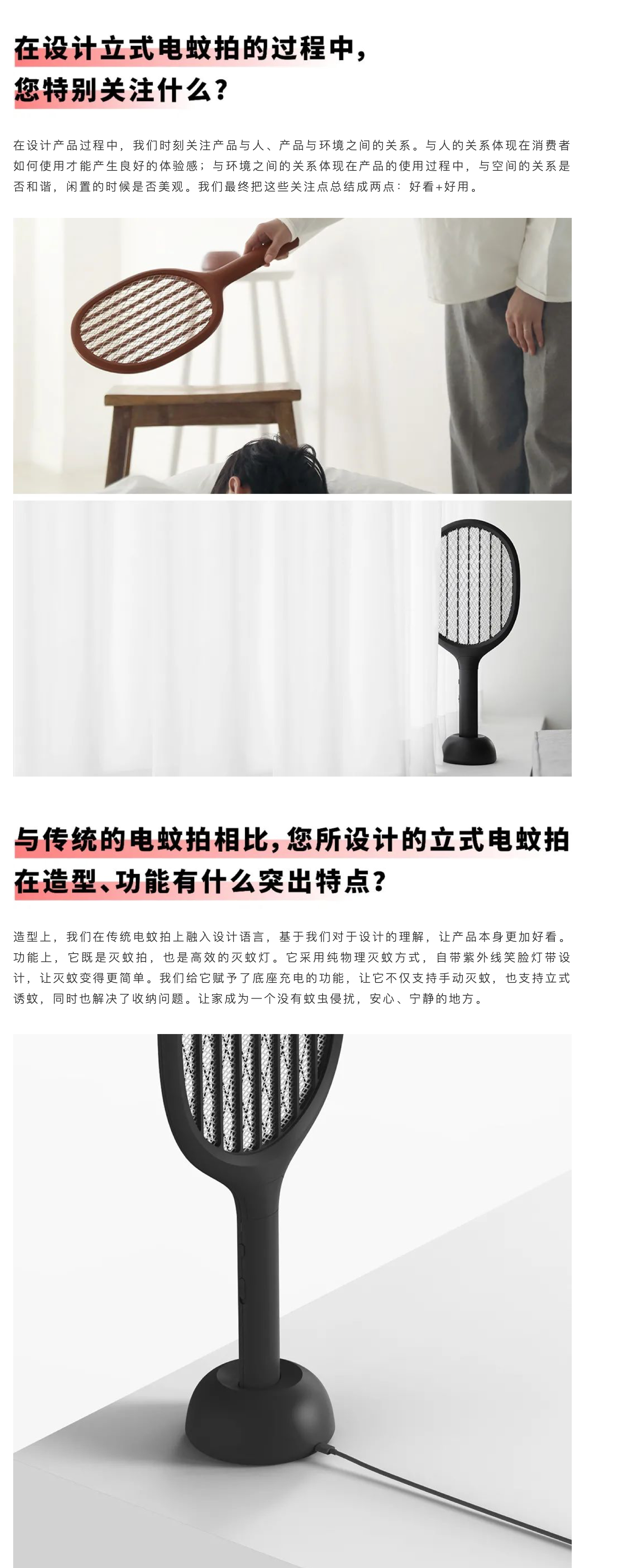 Contemporary good design award，