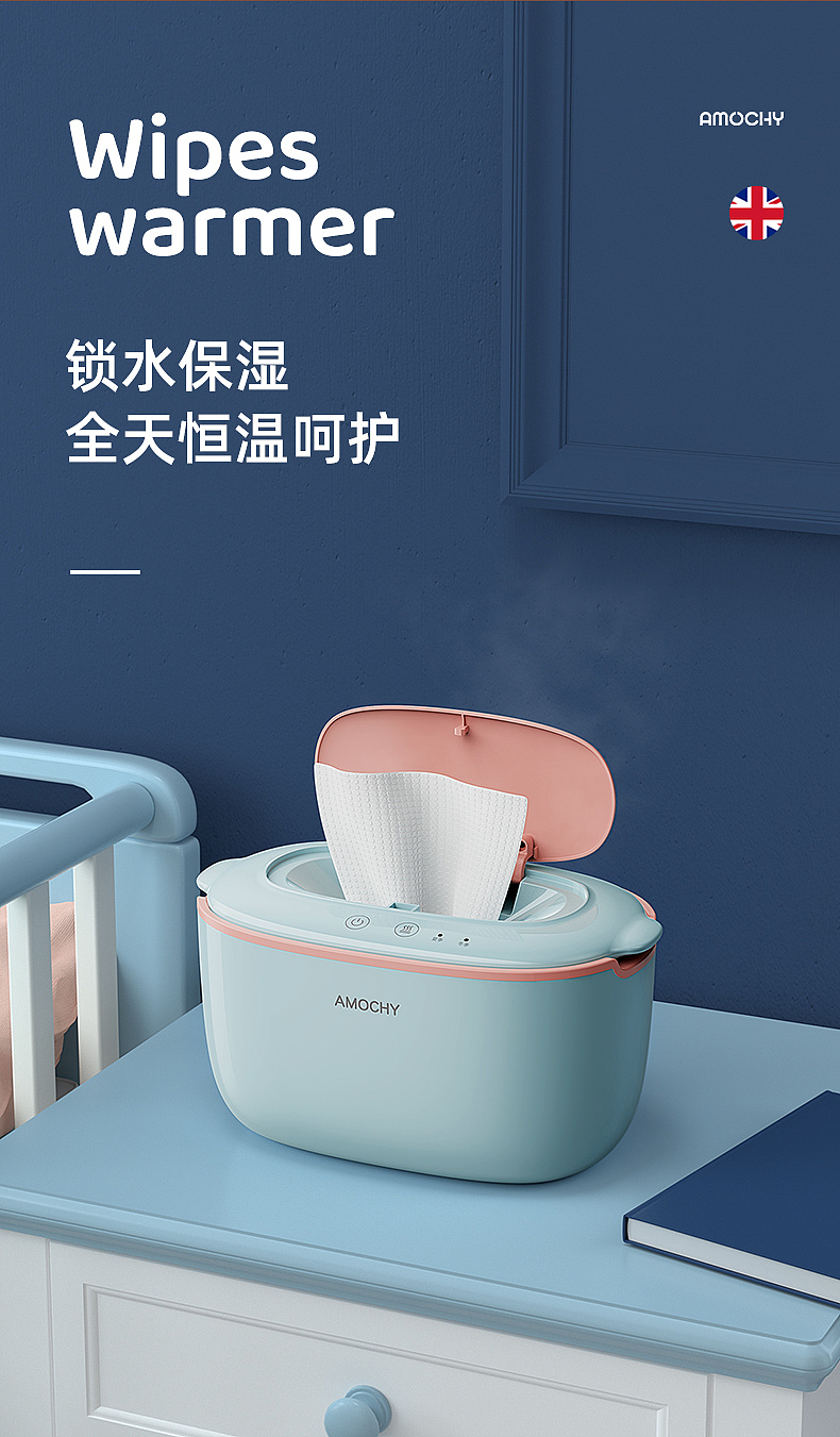 Constant temperature wet tissue heating box ~ o è des，