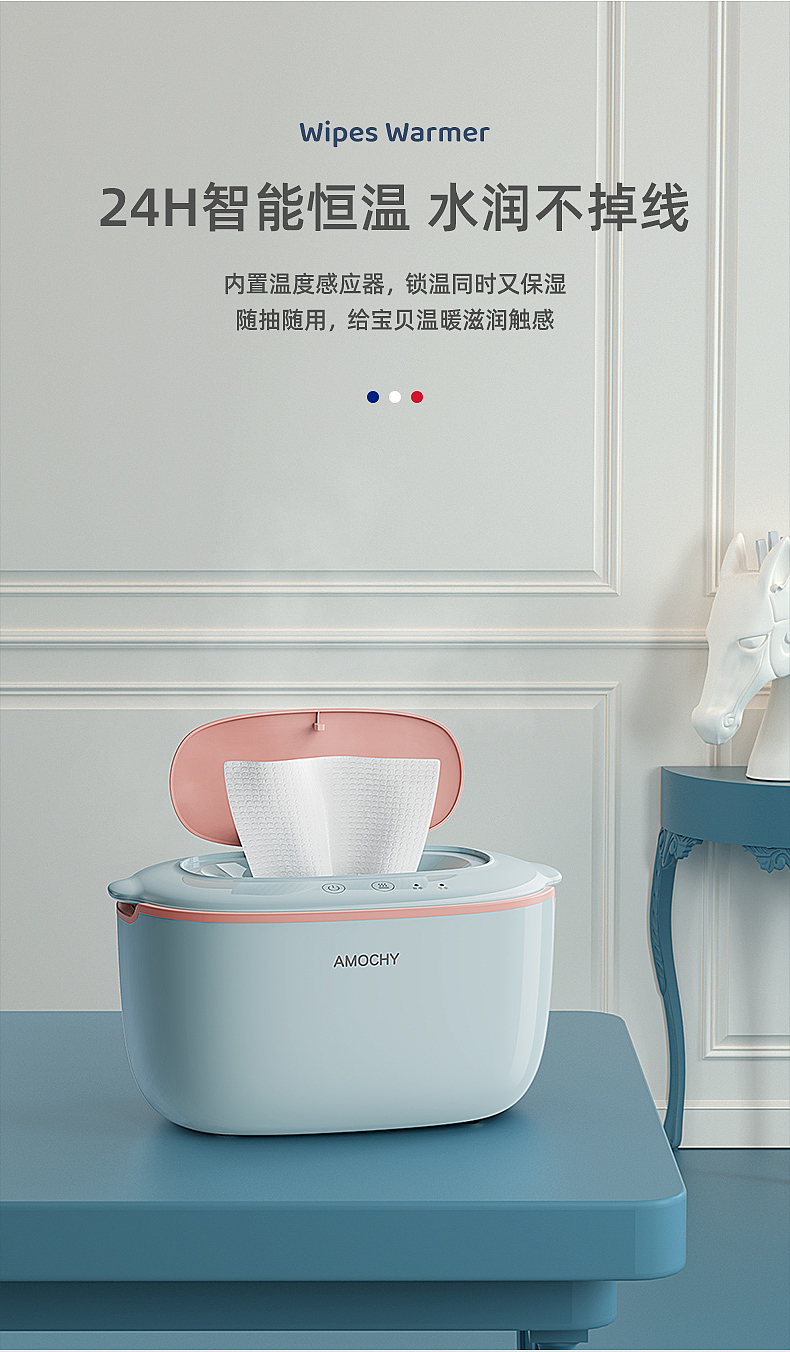 Constant temperature wet tissue heating box ~ o è des，